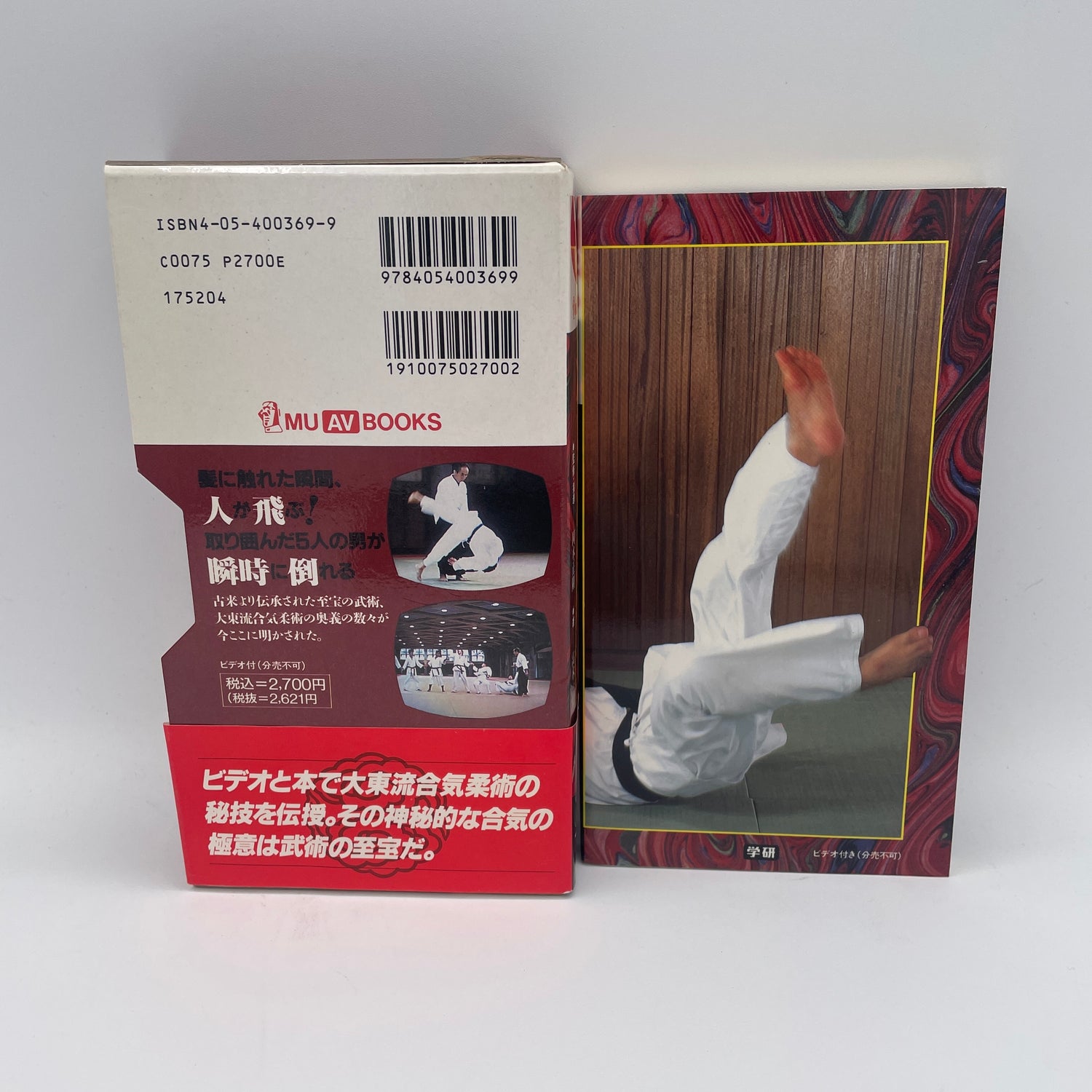 Daito Ryu Aikijujutsu Okuden Book & VHS Set by Seigo Okamoto (Preowned)