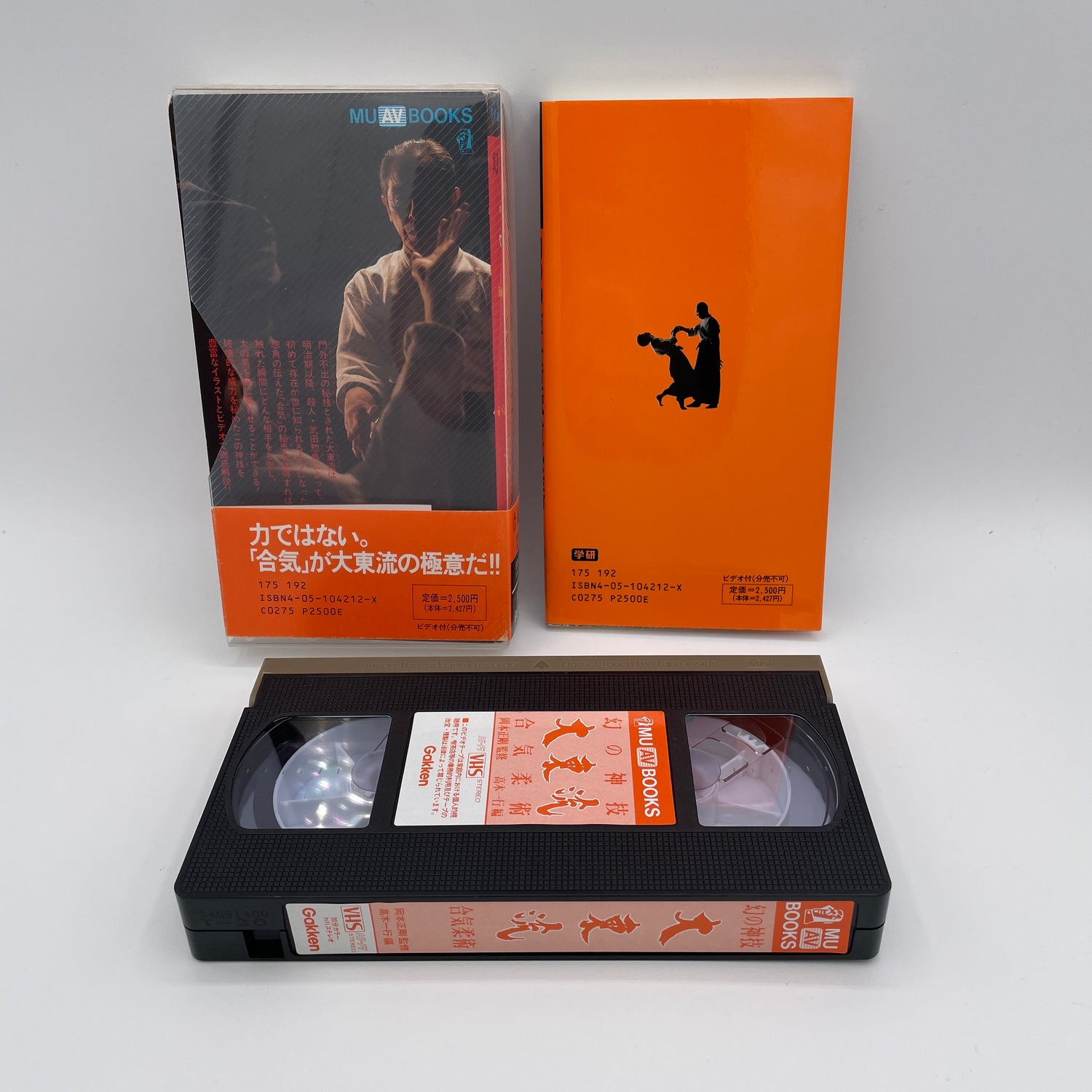 Daito Ryu Aikijujutsu Secrets Book & VHS Set by Seigo Okamoto (Preowned)