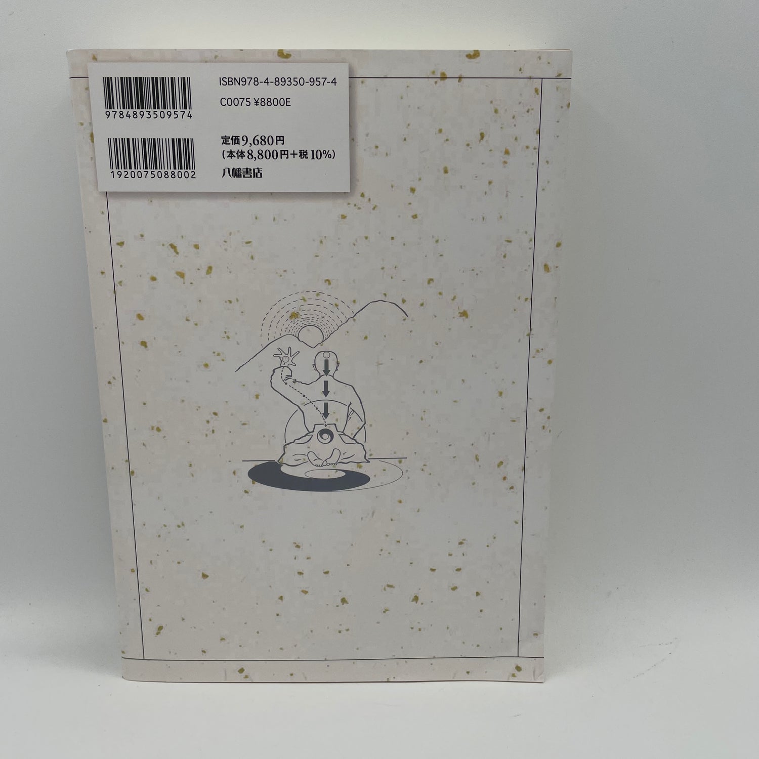 Daito Ryu Hiden Taiken Book by Kazuoki Sogawa (Secret Encyclopedia) (2nd Edition)