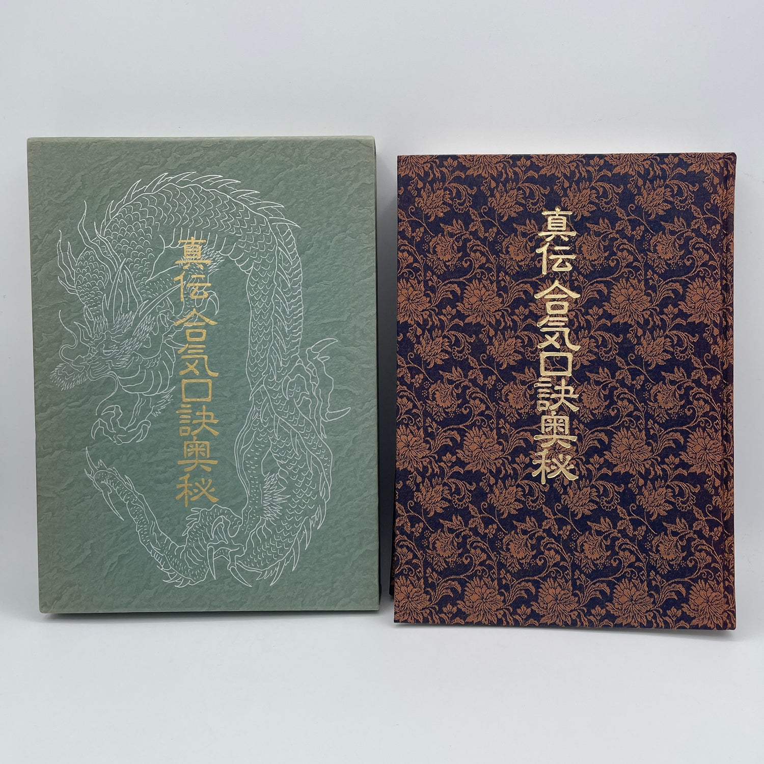 Daito Ryu Hiden Taiken Book by Kazuoki Sogawa (Secret Encyclopedia) (Hardcover) (Preowned)