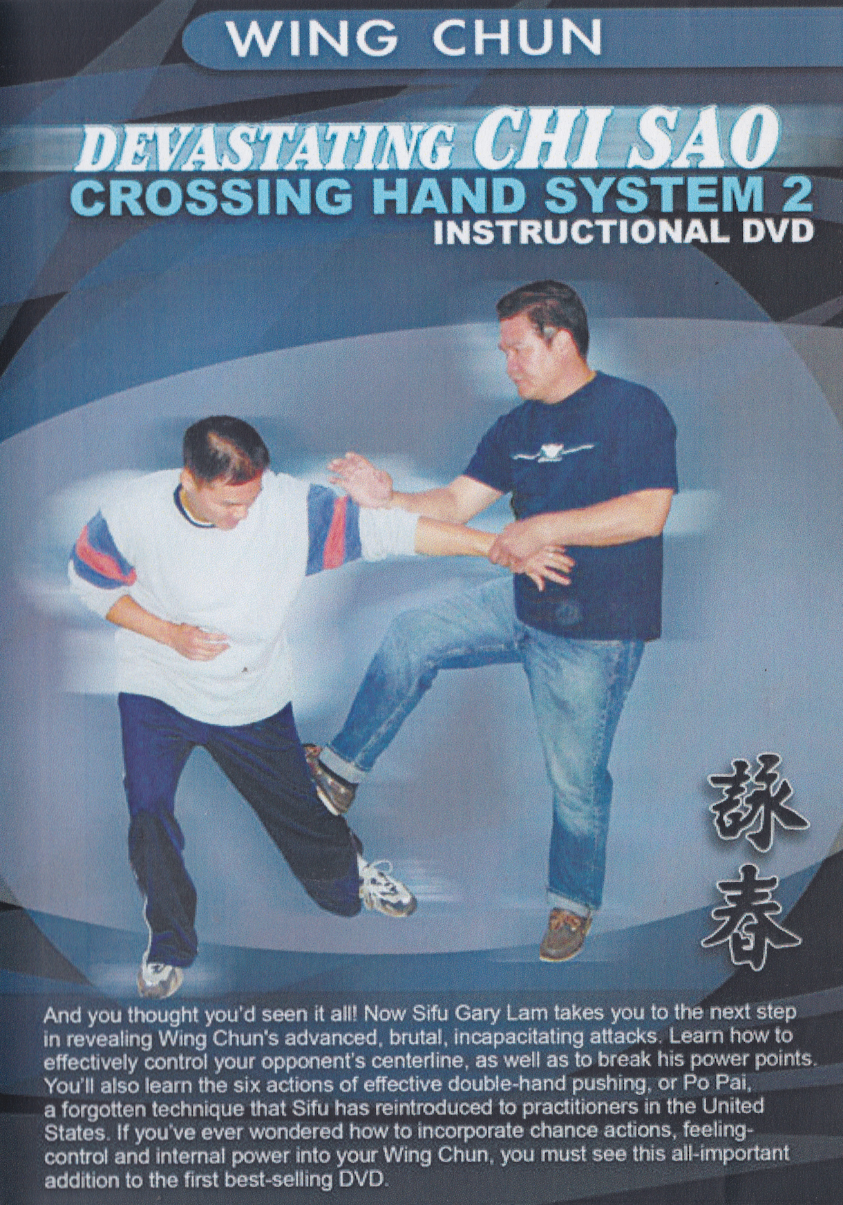 Devastating Chi-Sao Crossing Hand System 2 DVD by Gary Lam