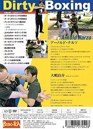 Dirty Boxing DVD by Ryosuke Oshima (Preowned)