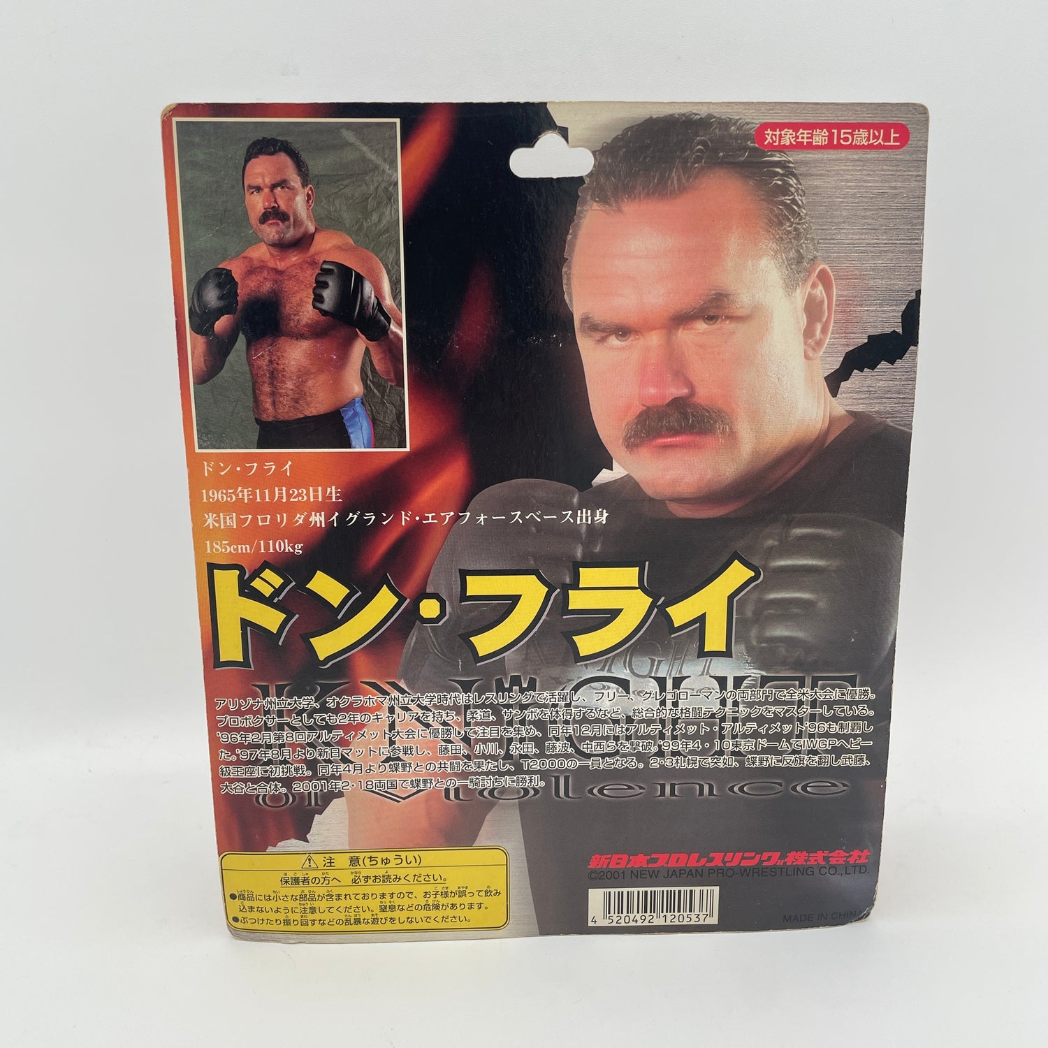 Don Frye New Japan Pro-Wrestling Figure w UFC Belt