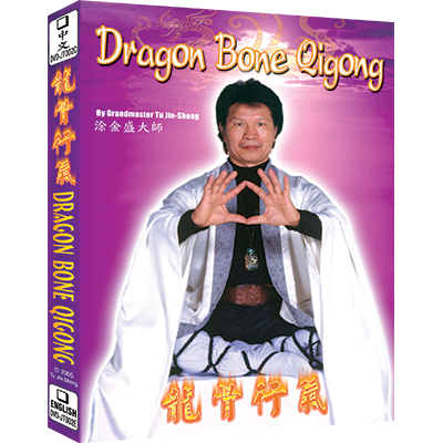Dragon Bone Qigong DVD by Tu Jin Sheng
