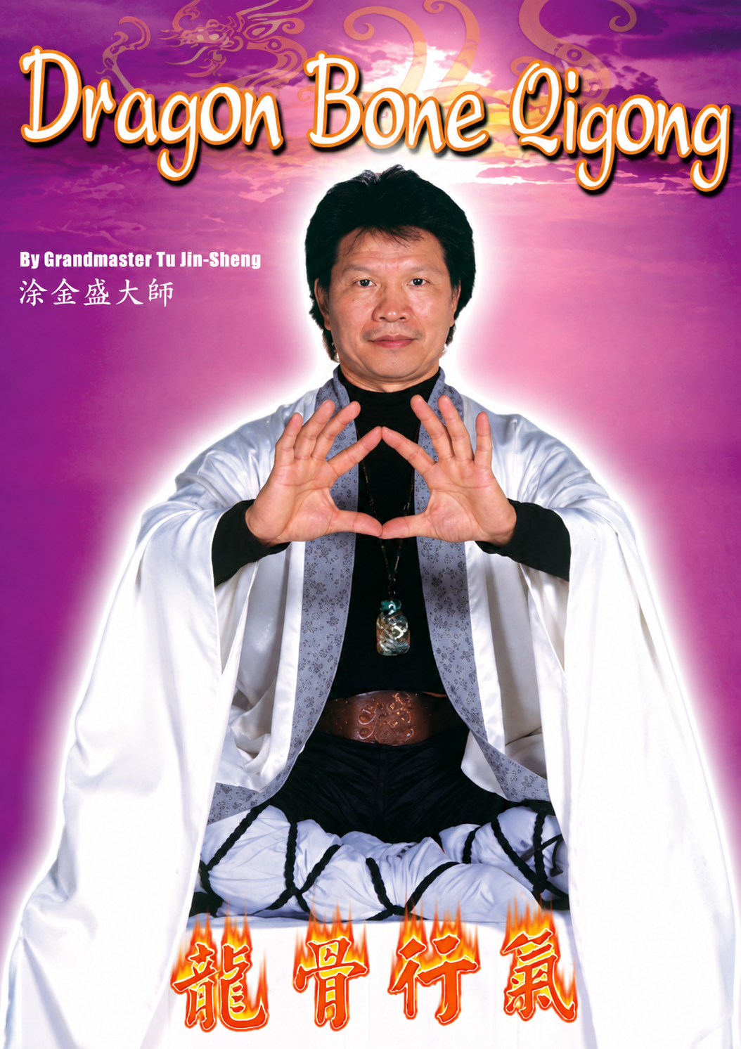 Dragon Bone Qigong DVD by Tu Jin Sheng