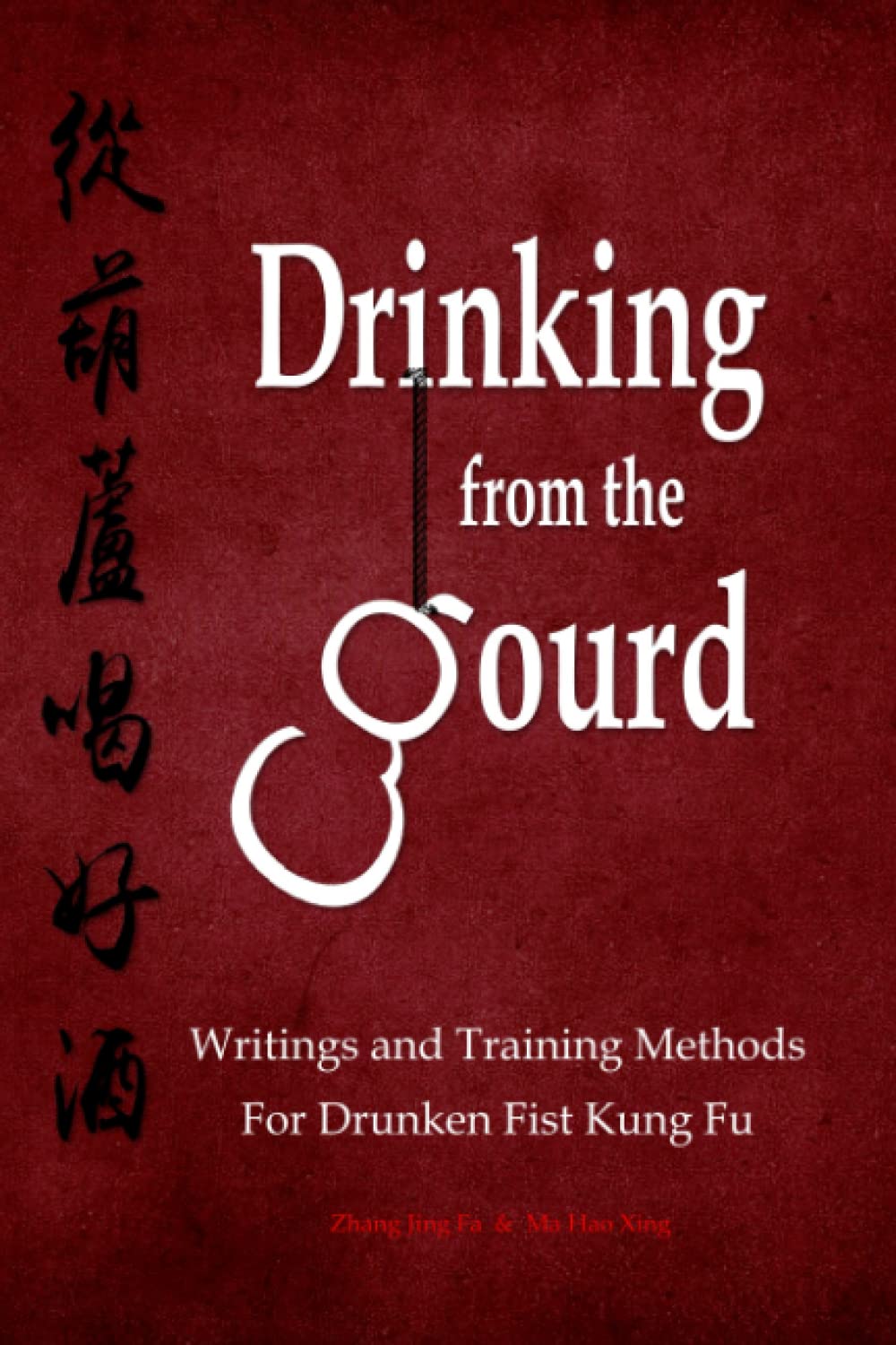 Drinking from the Gourd: Writings and Training Methods for Drunken Fist Kung Fu (Drunken Boxing Kung Fu) Book by Jing Fa Zhang