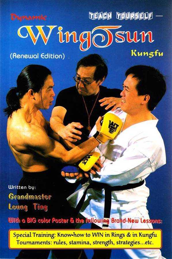 Dynamic Wing Tsun Kung Fu Book by Leung Ting (Renewal Edition) (Preowned)