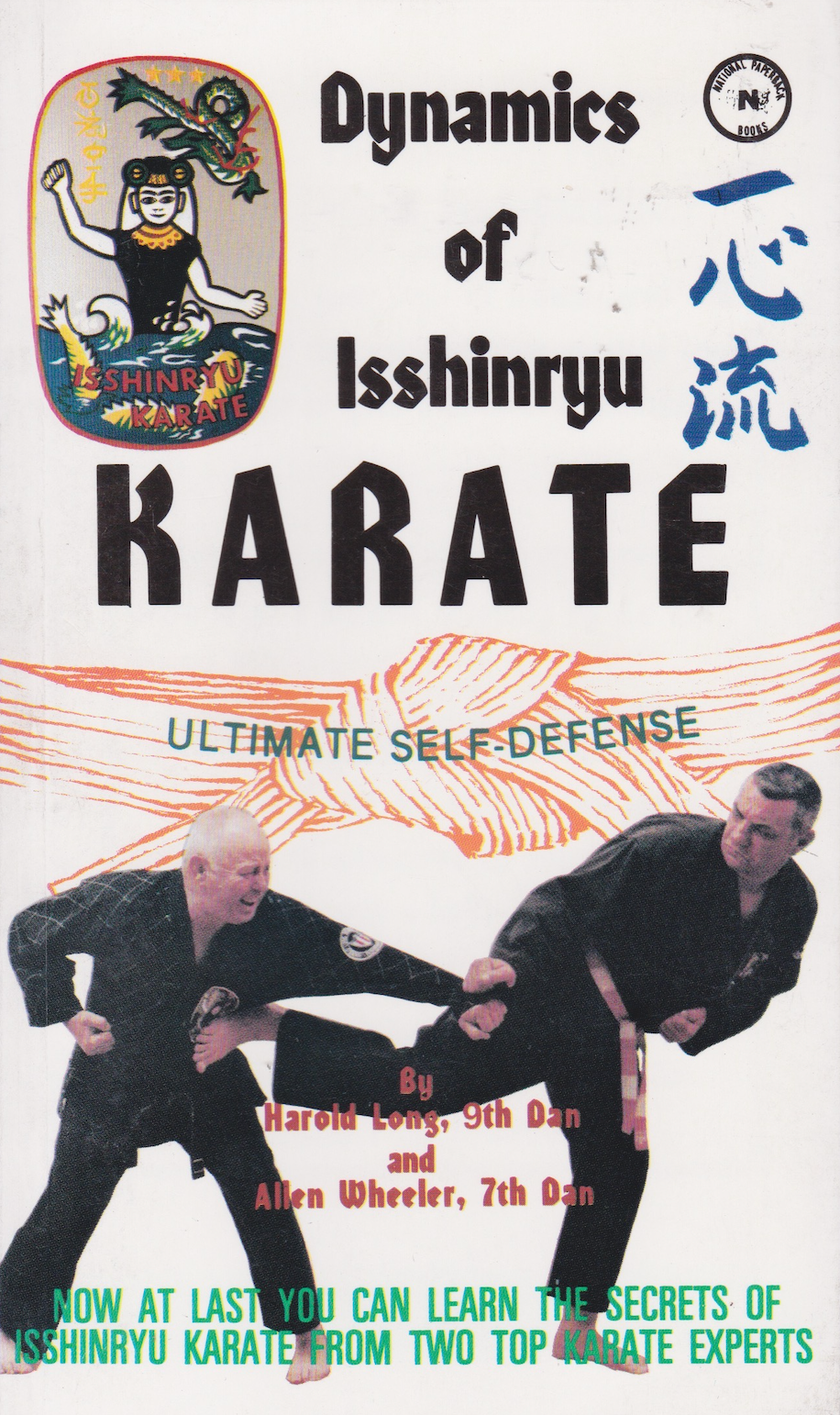 Dynamics of Isshin Ryu Karate Book 1 by Harold Long & Allen Wheeler