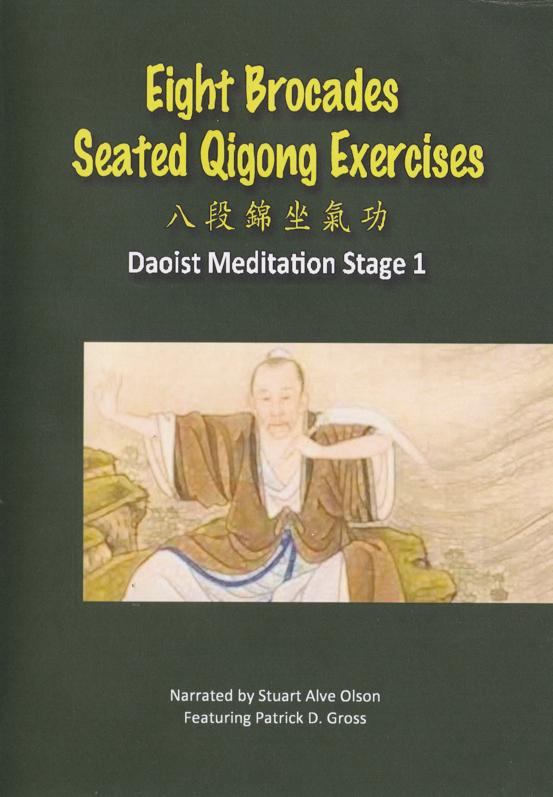 Eight Brocades Seated Qigong Exercises: Daoist Meditation Stage 1 DVD by Patrick Gross (Preowned)