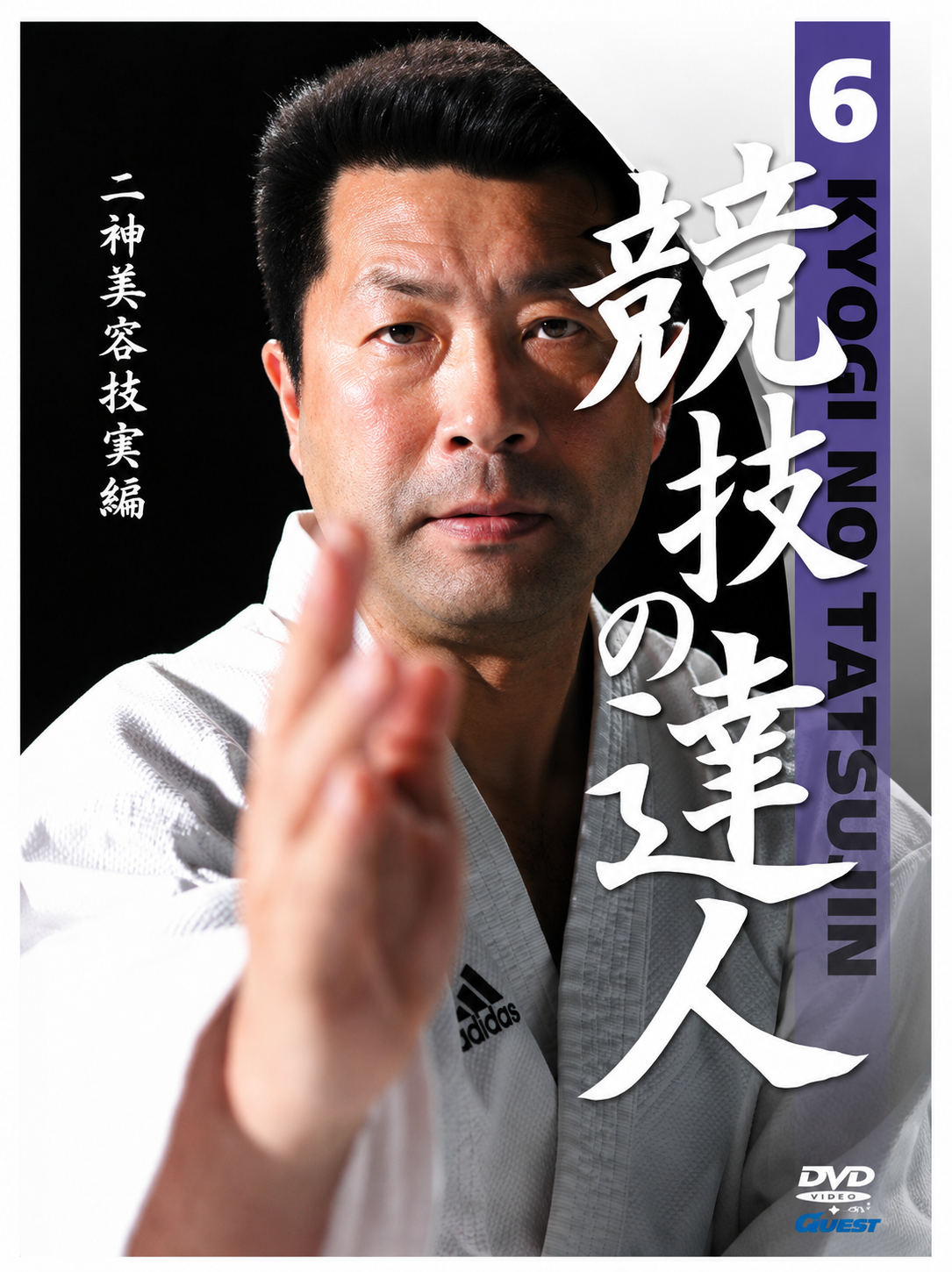 Expert of Match 6: Basic Practice of 2 Axes by Shin Tsukii