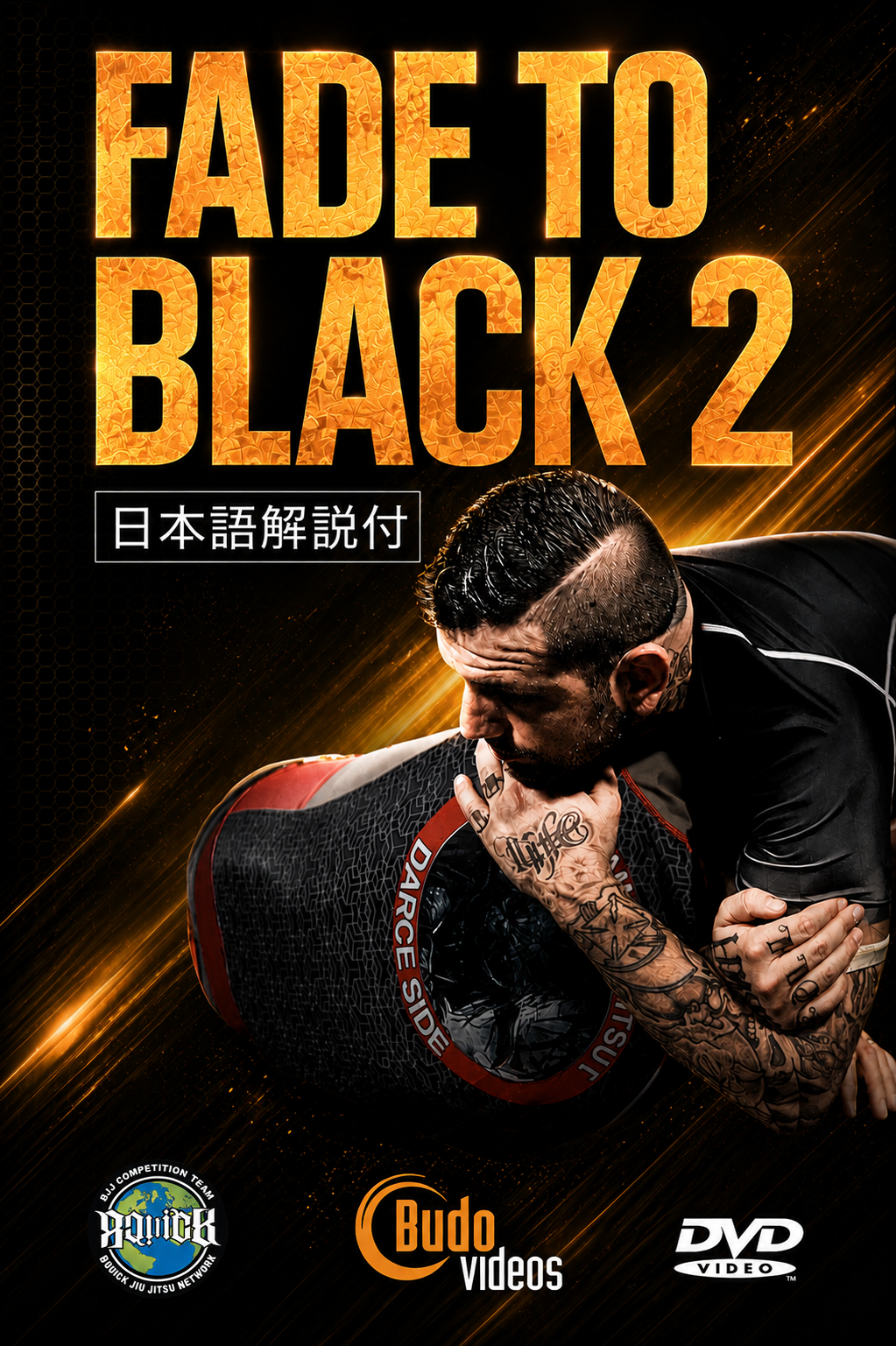 Fade to Black 2 (5 Volume DVD Set) with Brandon Quick
