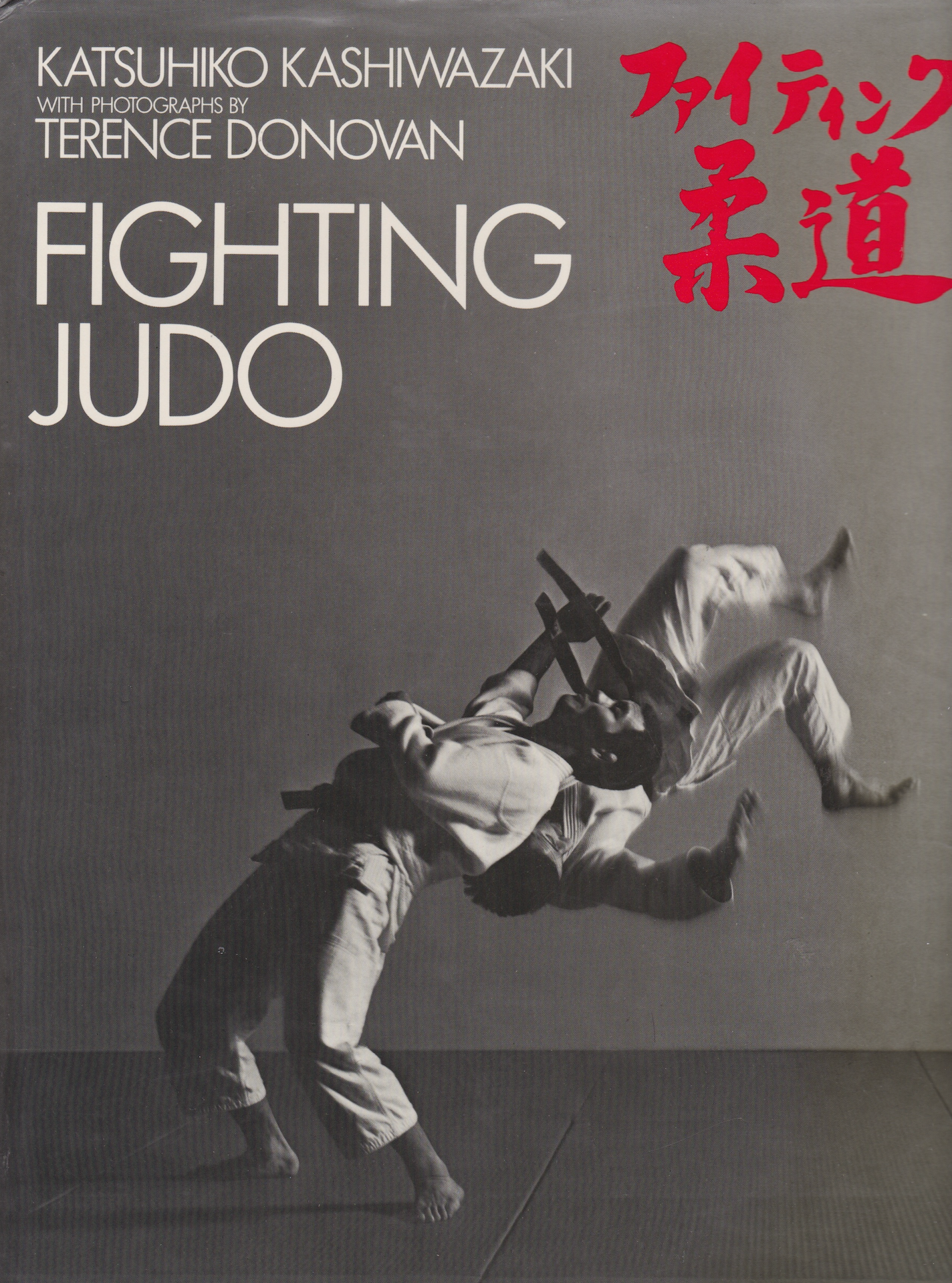 Fighting Judo Book by Katsuhiko Kashiwazaki (Hardcover) (Preowned)