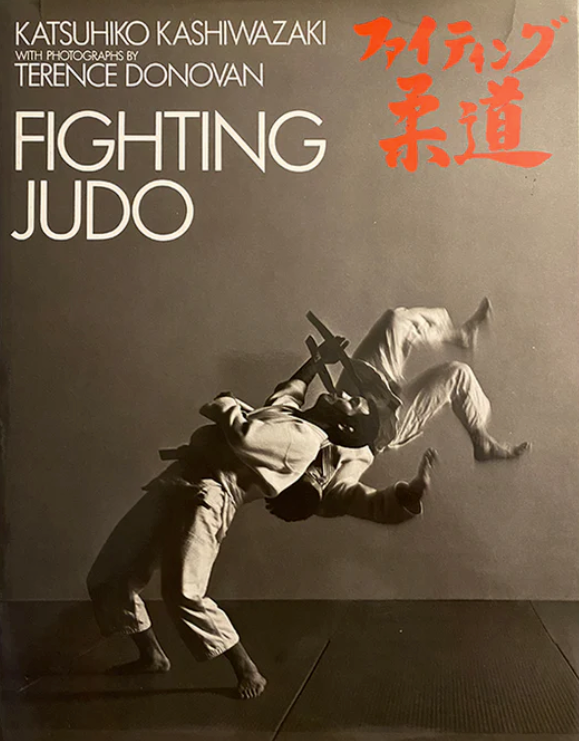 Fighting Judo Book by Katsuhiko Kashiwazaki (Hardcover) (Preowned)
