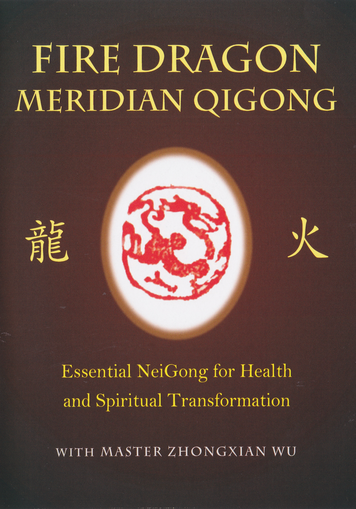 Fire Dragon Meridian Qigong DVD by Zhongxian Wu