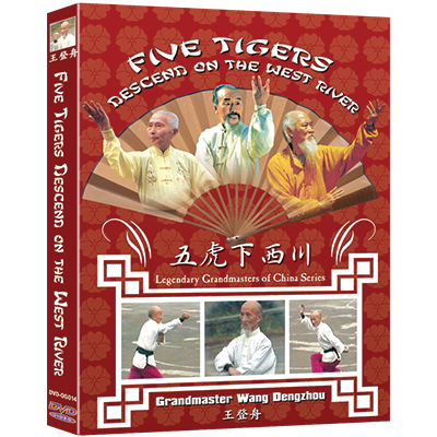 Five Tigers Descend on the West River DVD by Wang Dengzhou