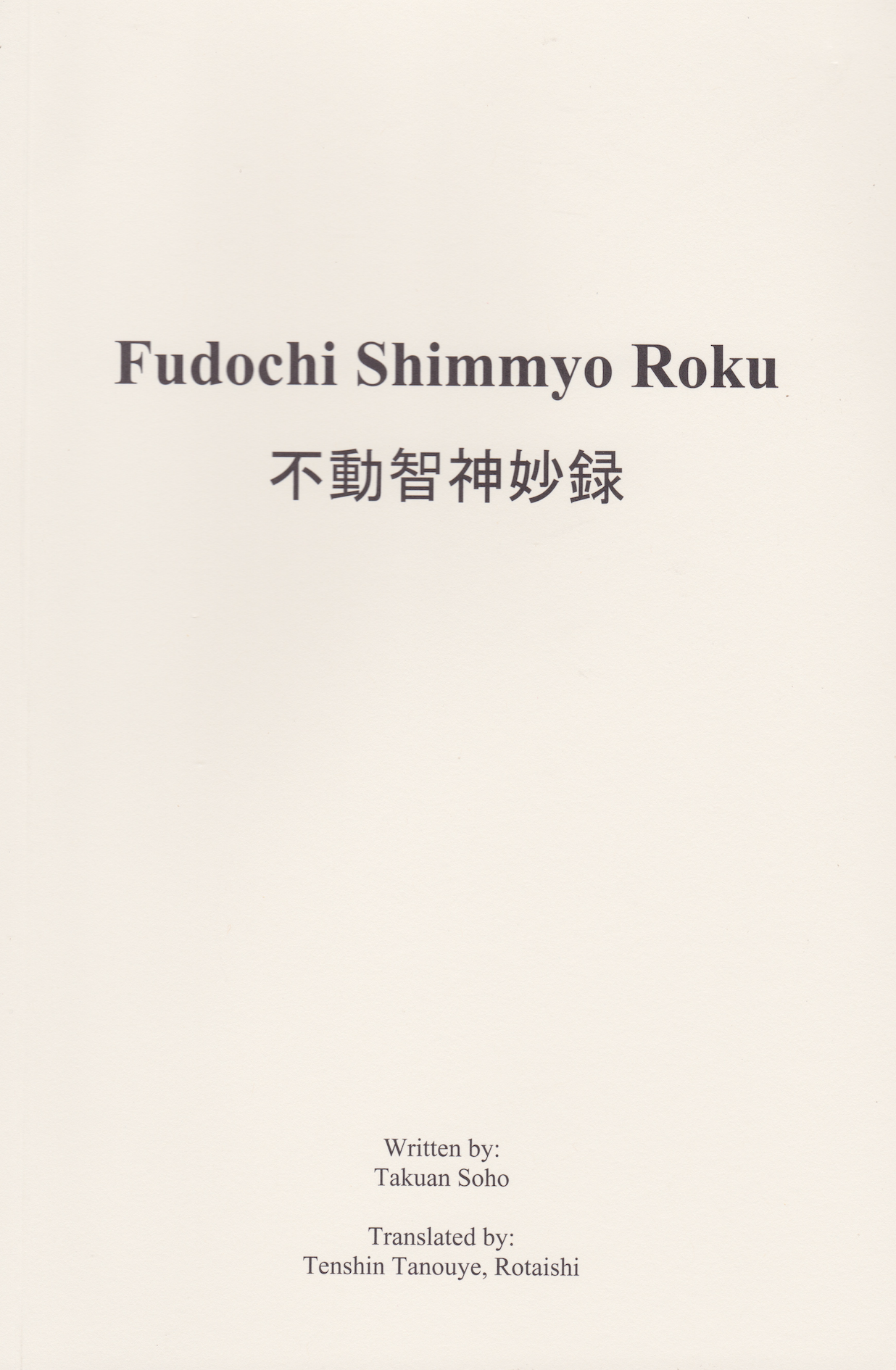 Fudochi Shimmyo Roku Book By Takuan Soho & Translated by Tenshin Tanouye