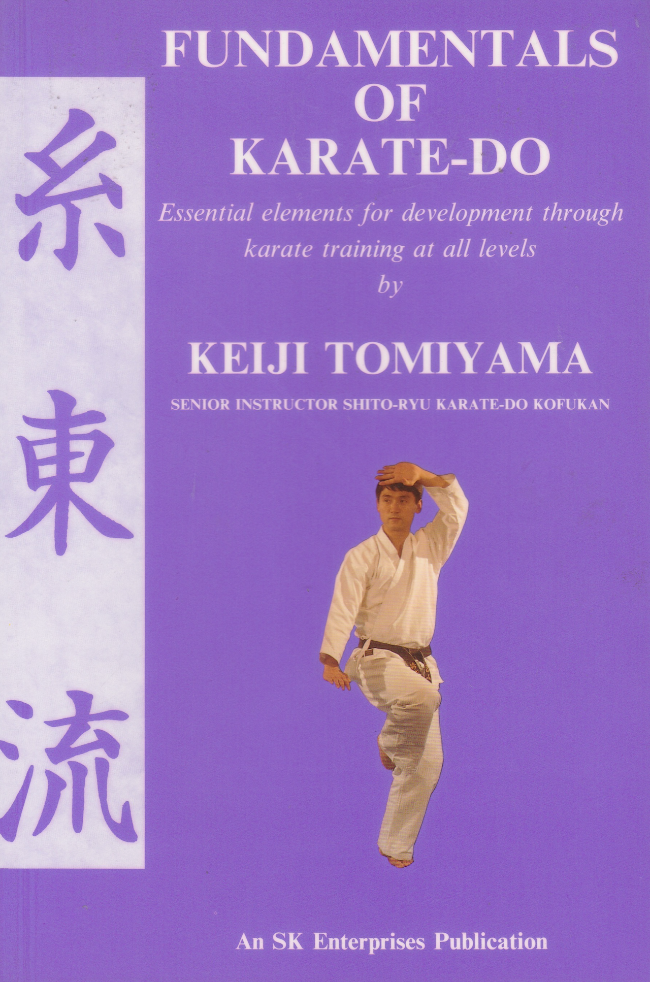Fundamentals of Karate-do: Essential Elements for Development Through Karate Training at All Levels Book by Keiji Tomiyama