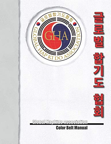 Global Hapkido Association Color Belt Manual by Sean Pearson & Hee Kwan Lee