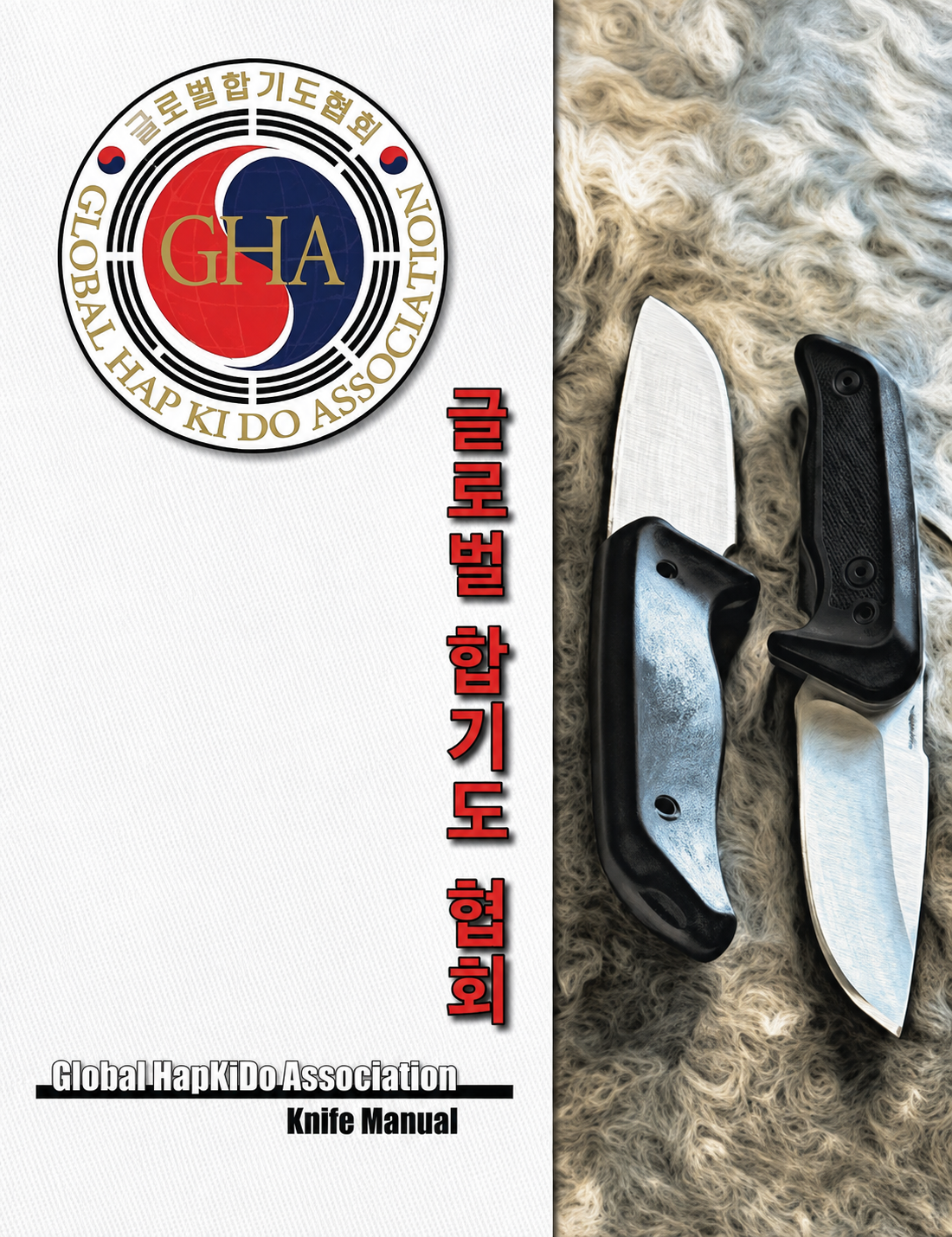 Global Hapkido Association Knife Manual by Sean Pearson & Hee Kwan Lee