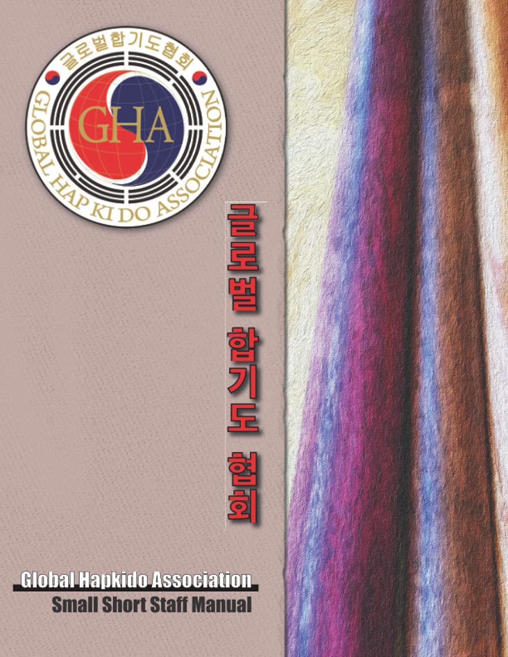 Global Hapkido Association Small Short Staff Manual by Sean Pearson & Hee Kwan Lee