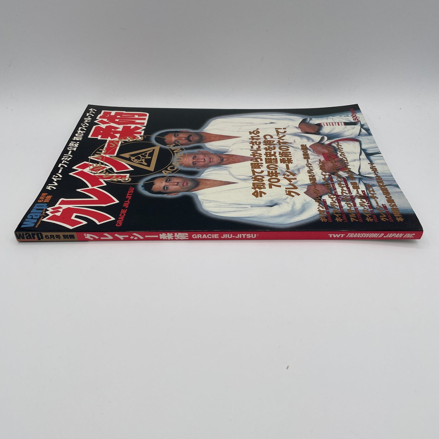 Gracie Jiu-jitsu Japanese Book (Preowned)