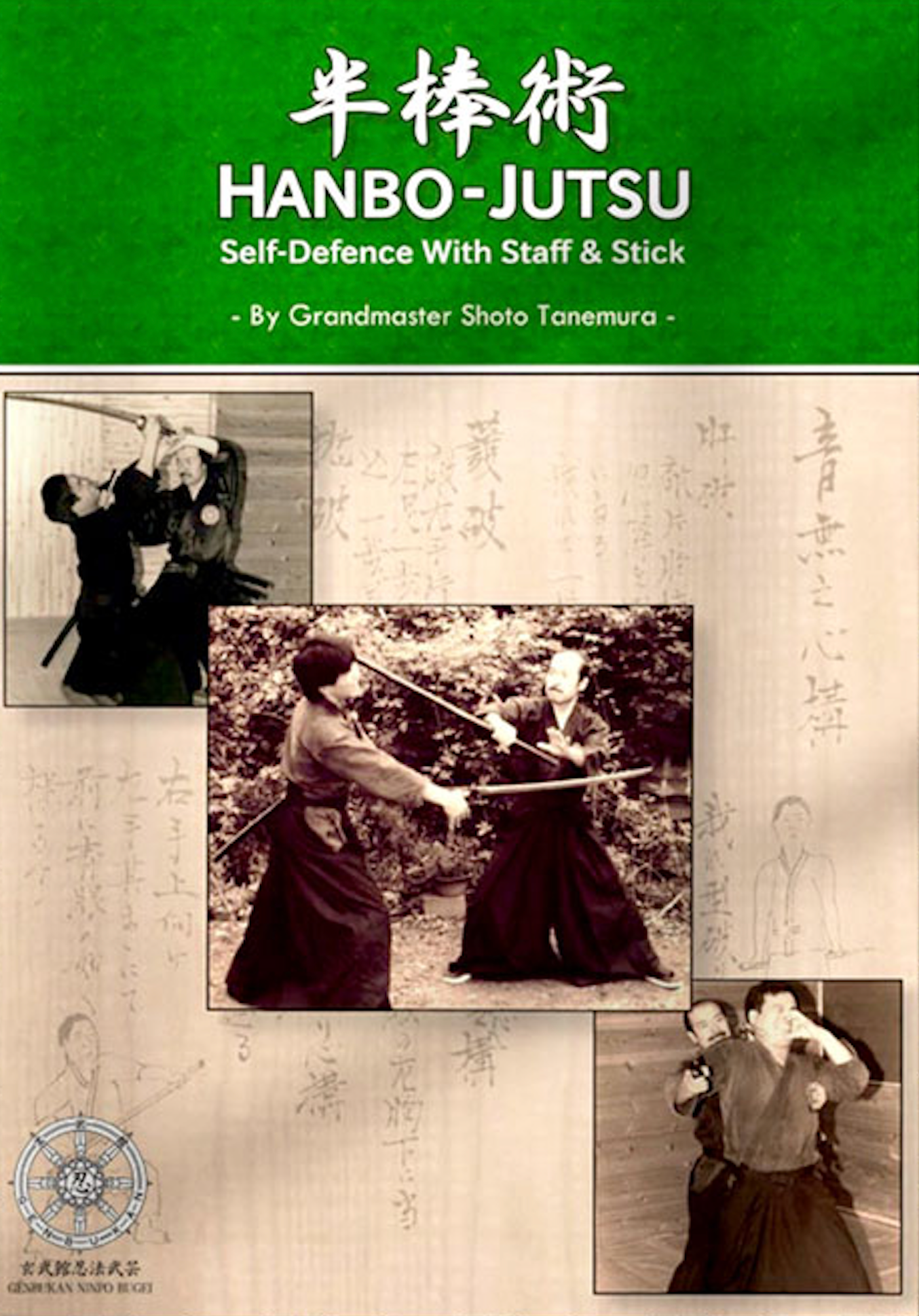 Hanbo Jutsu: Self Defense with a Stick Book by Shoto Tanemura (Preowned)