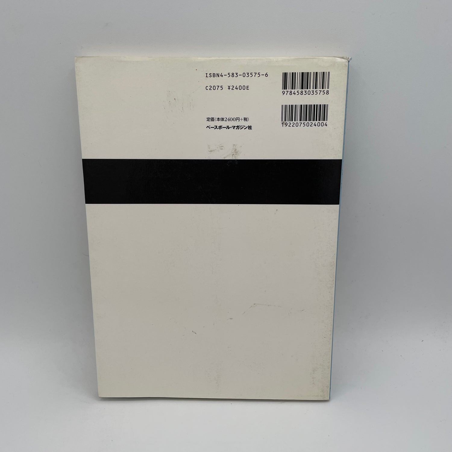 Health Tai Chi Book by Susumu Yo & Itsuro Hashi (Preowned)