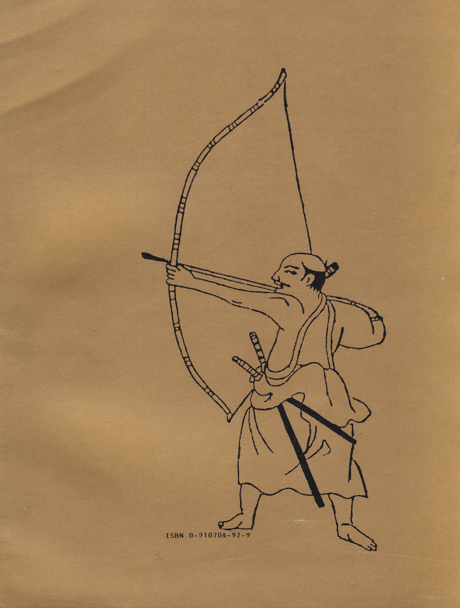 Heiho Okugisho: The Secret of High Strategy Book by Kansuke Yamamoto & Translated by Toshishiro Obata (Preowned)