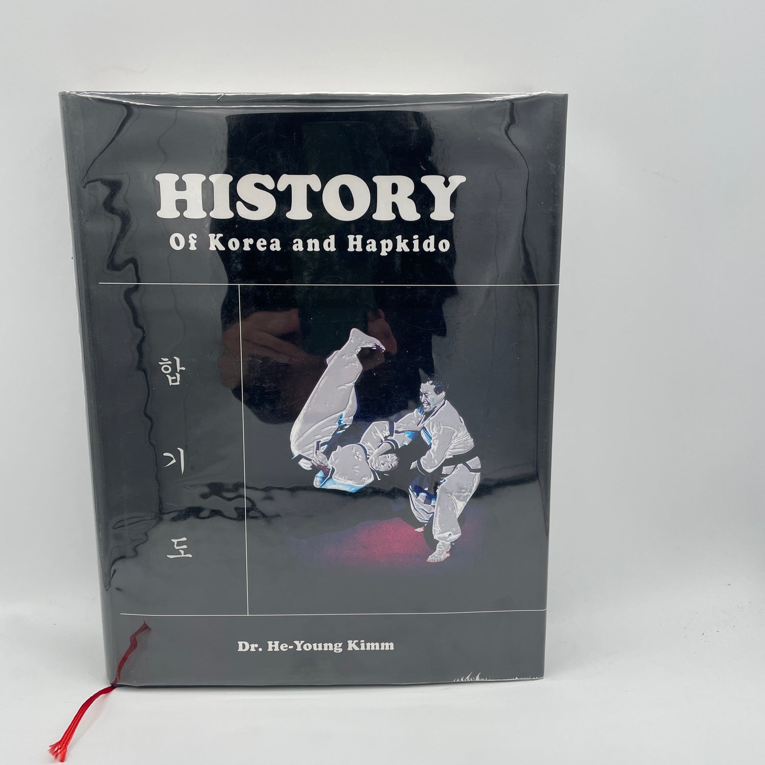 History of Korea & Hapkido Book by He-Young Kimm (Hardcover)(Preowned)