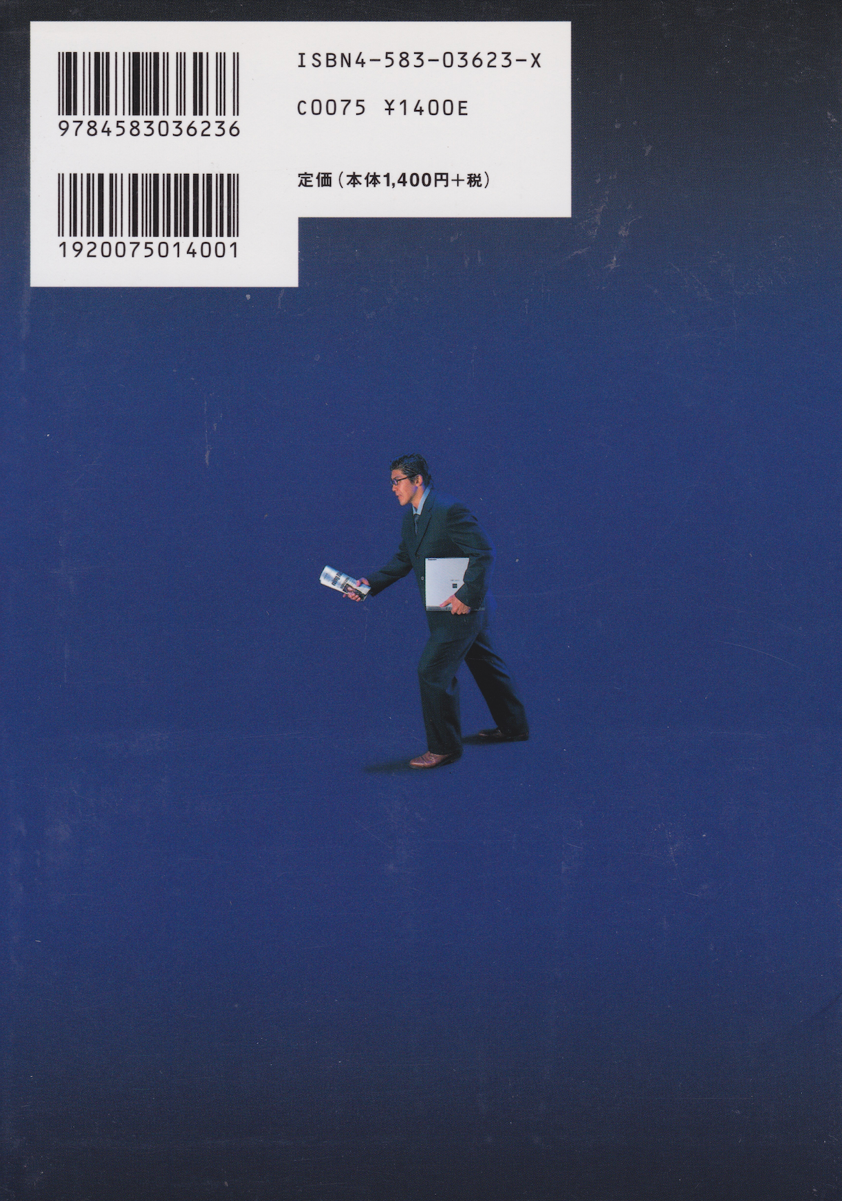 Hybrid Body Transformation Method Book 2 by Masakatsu Funaki (Preowned)