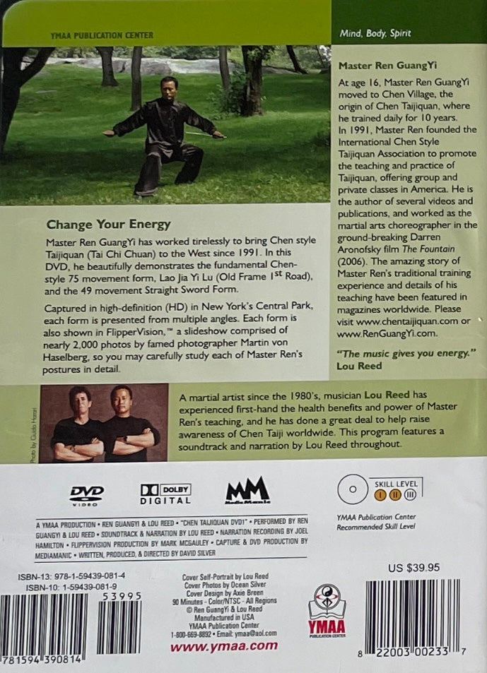 Chen Taijiquan Lao Jia Yi Lu & Straight Sword DVD by Ren GuangYi (Preowned)