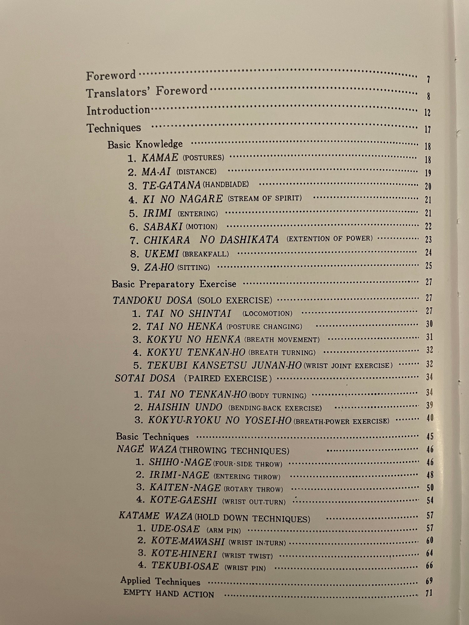 Aikido Book by Kisshomaru Ueshiba (Preowned)