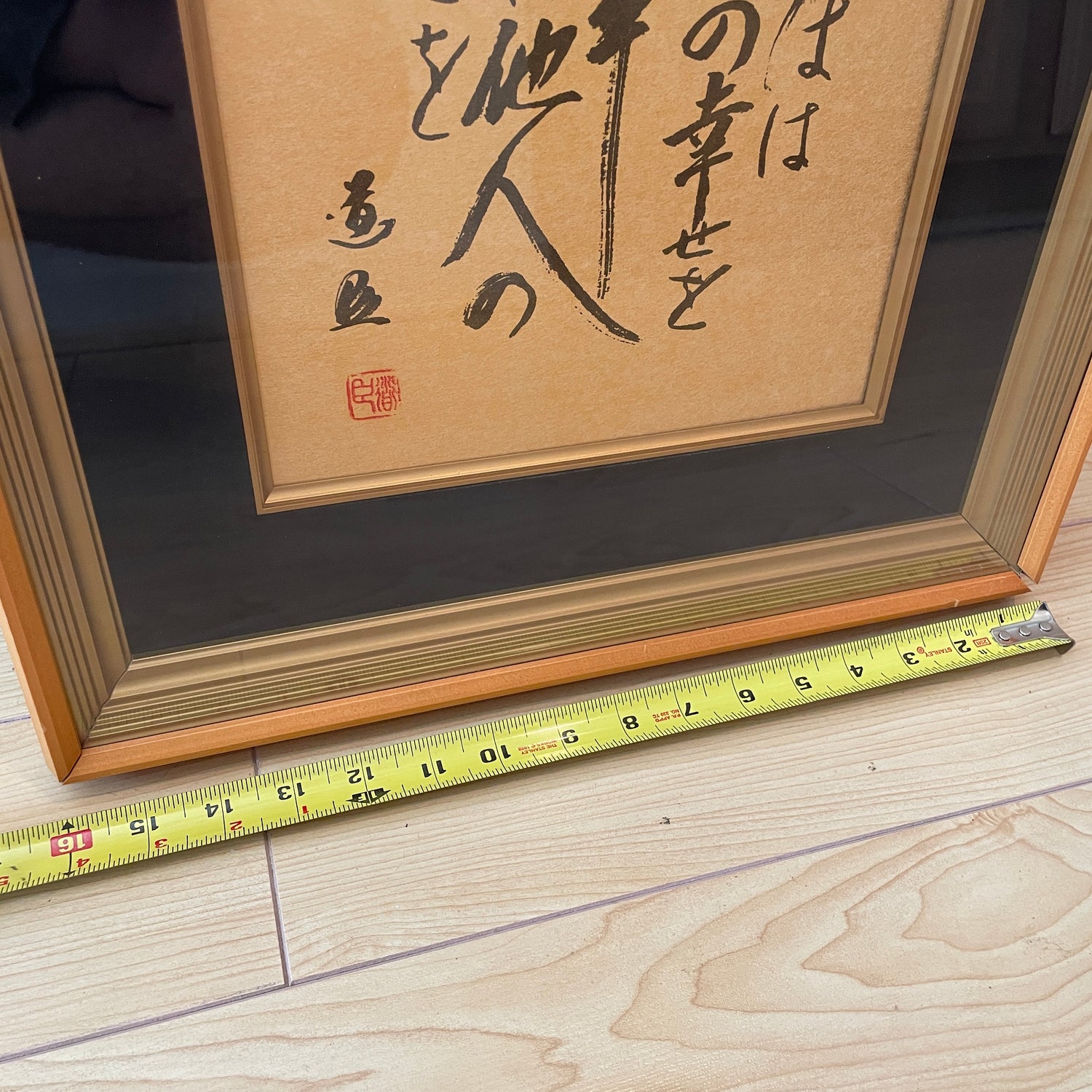 Doshin So (Founder of Shorinji Kempo) Framed Art