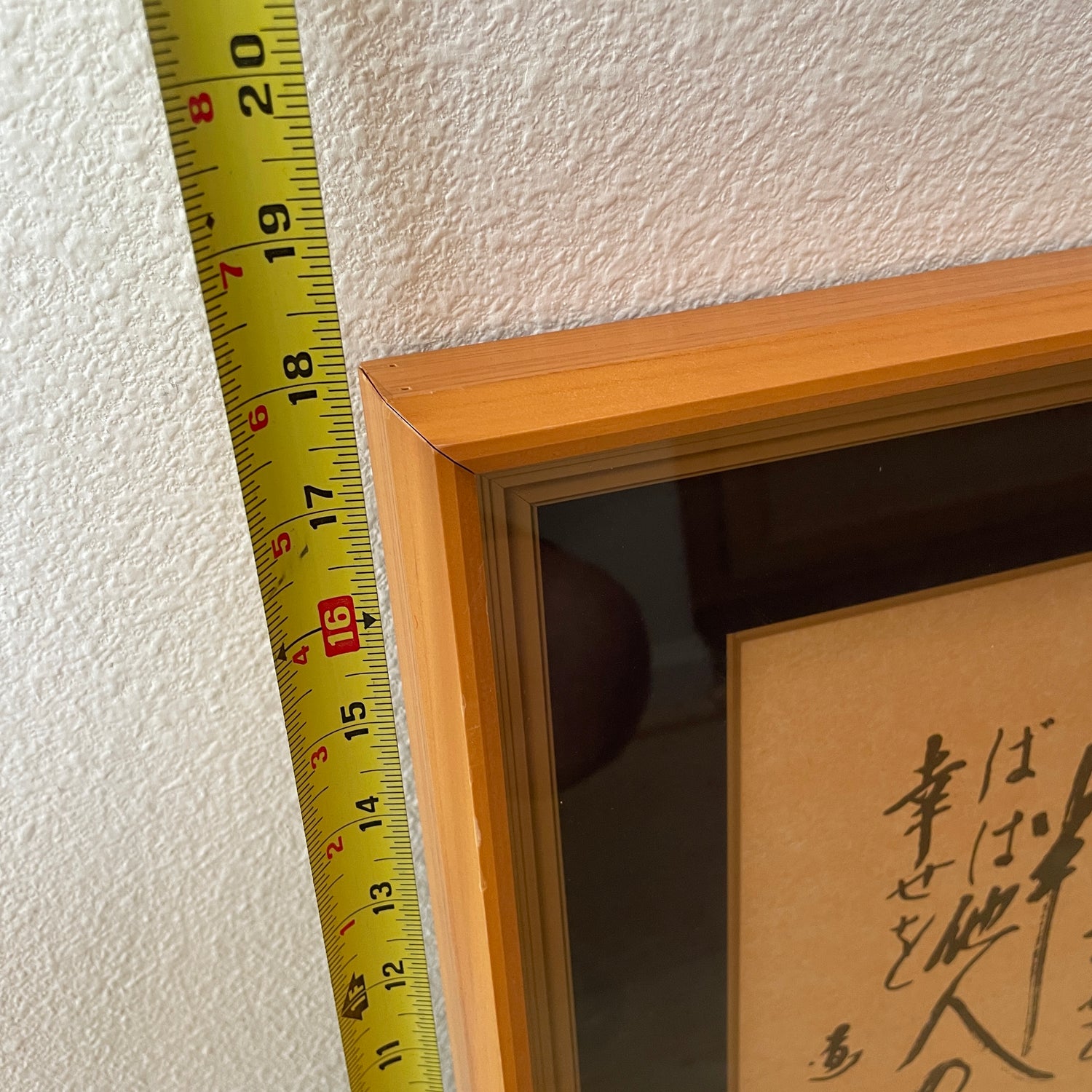 Doshin So (Founder of Shorinji Kempo) Framed Art