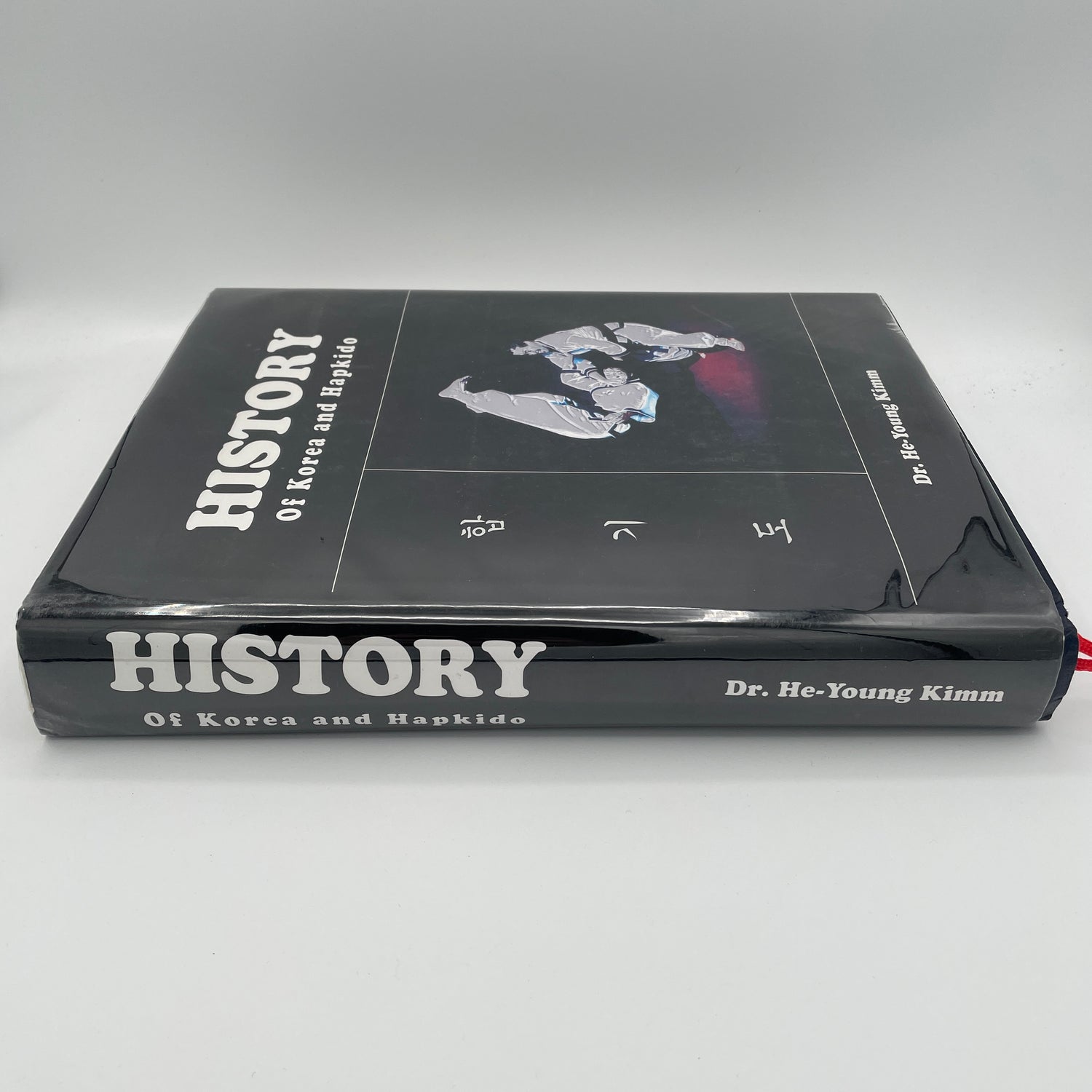 History of Korea & Hapkido Book by He-Young Kimm (Hardcover)(Preowned)