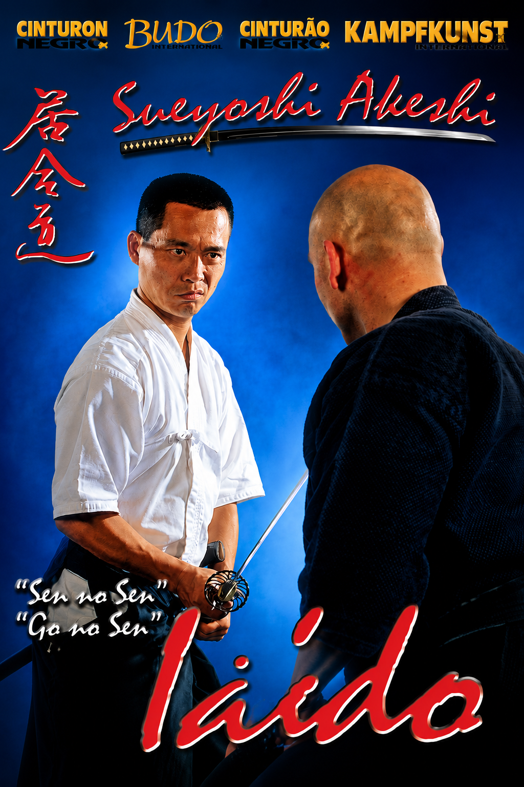 Iaido Vol 2 DVD by Sueyoshi Akeshi