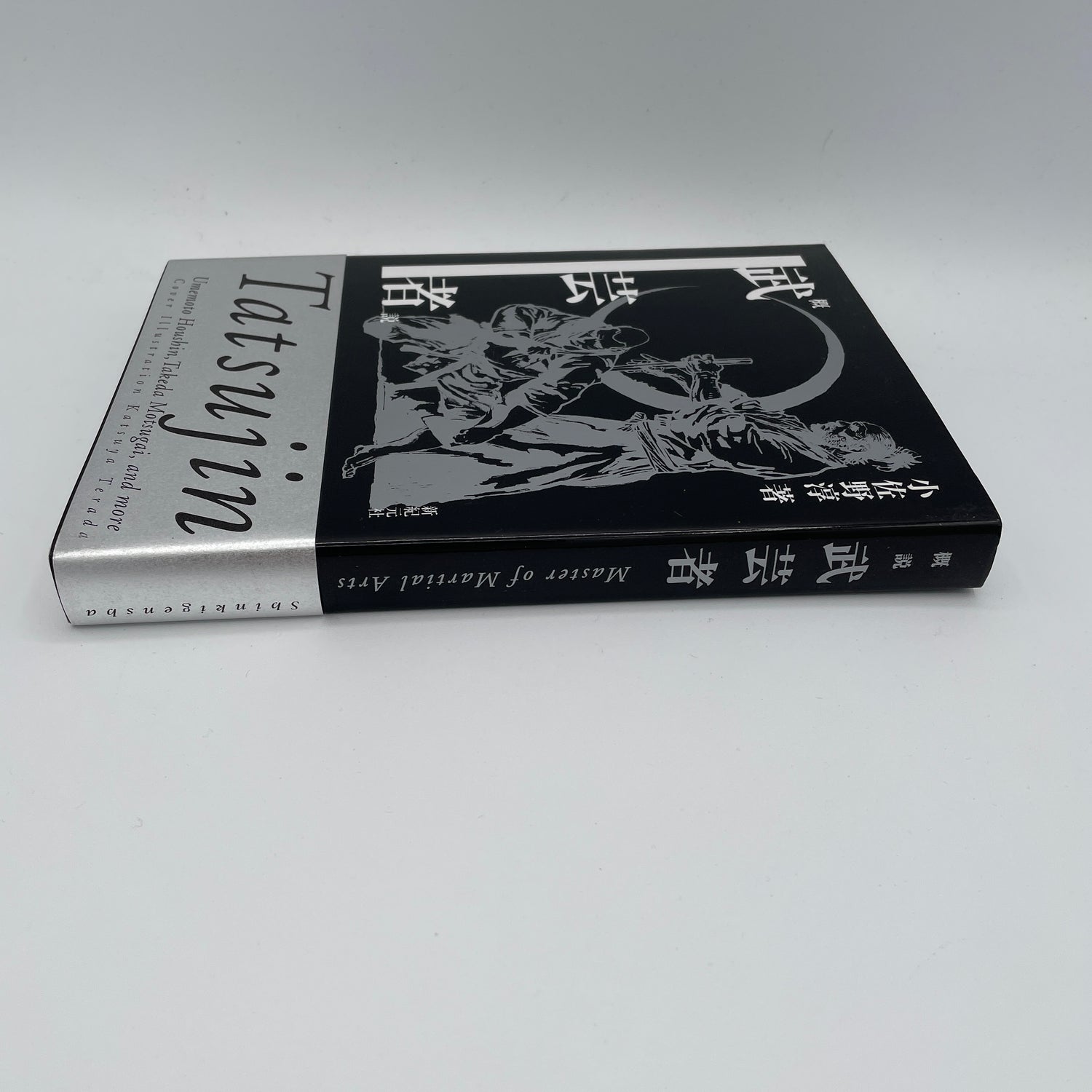 Illustrated Bugeisha Book by Jun Osano