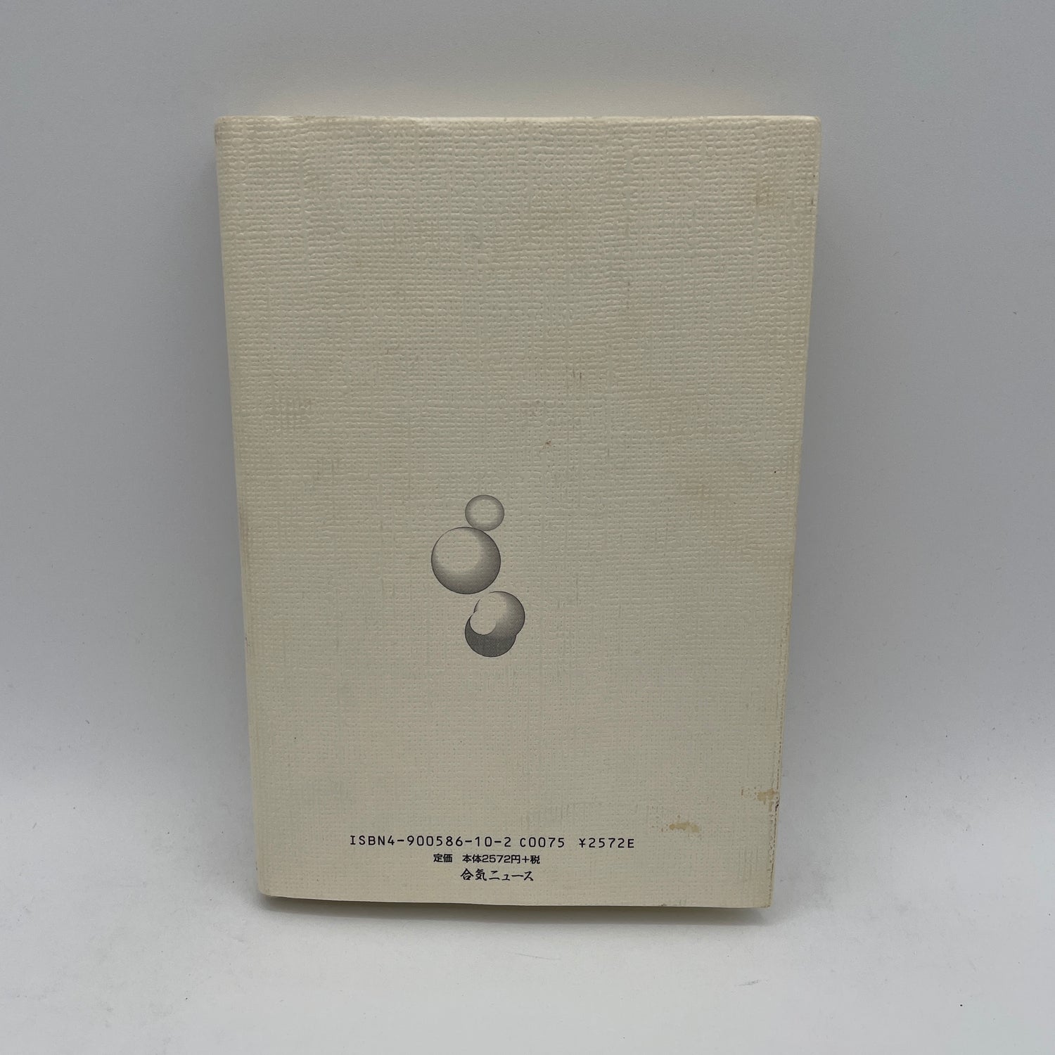 In Search of Disappearing Movements Book by Tetsuzan Kuroda (Hardcover)(Preowned)