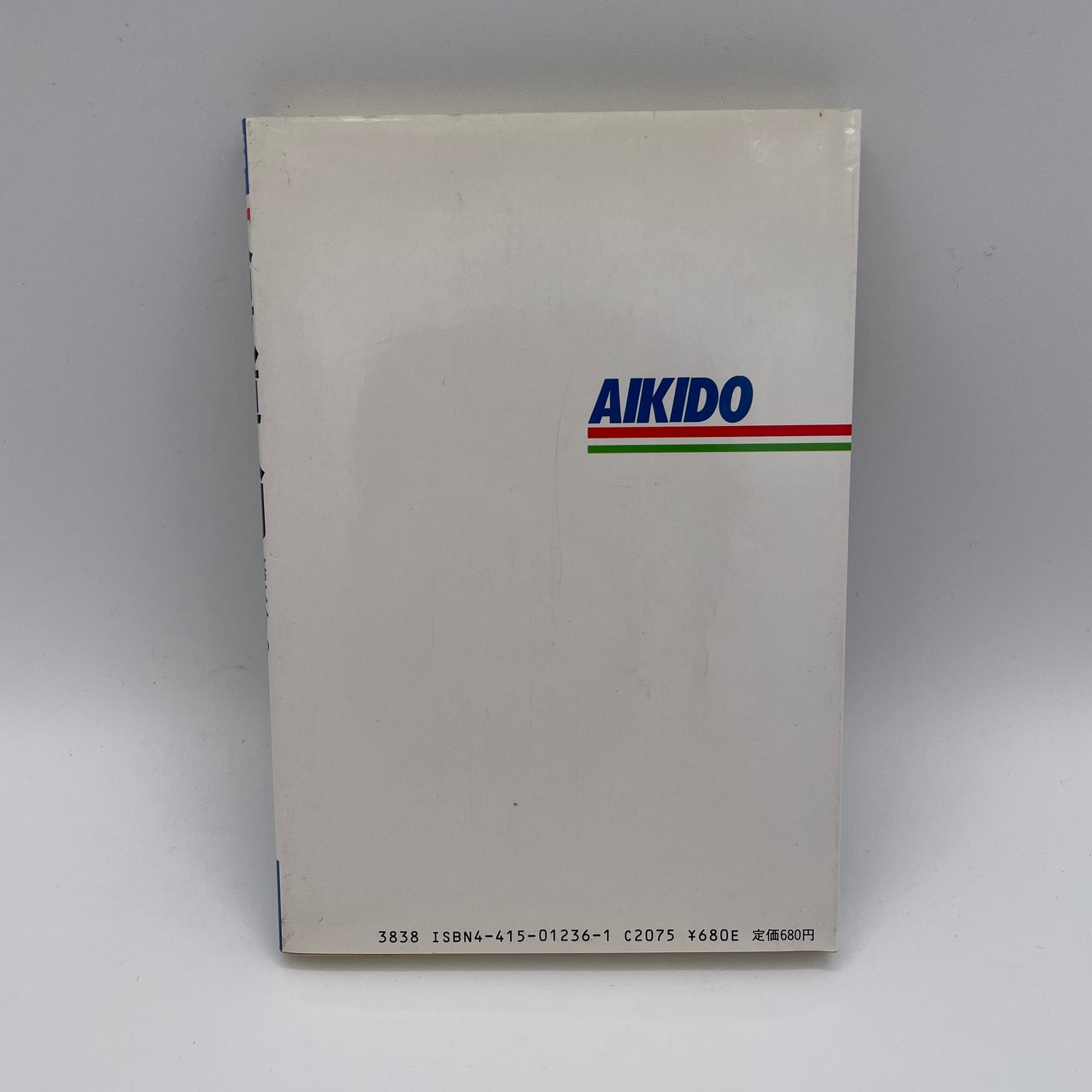 Intro to Aikido: From Basics to Randori Book by Hisashi Nakamura (Preowned)
