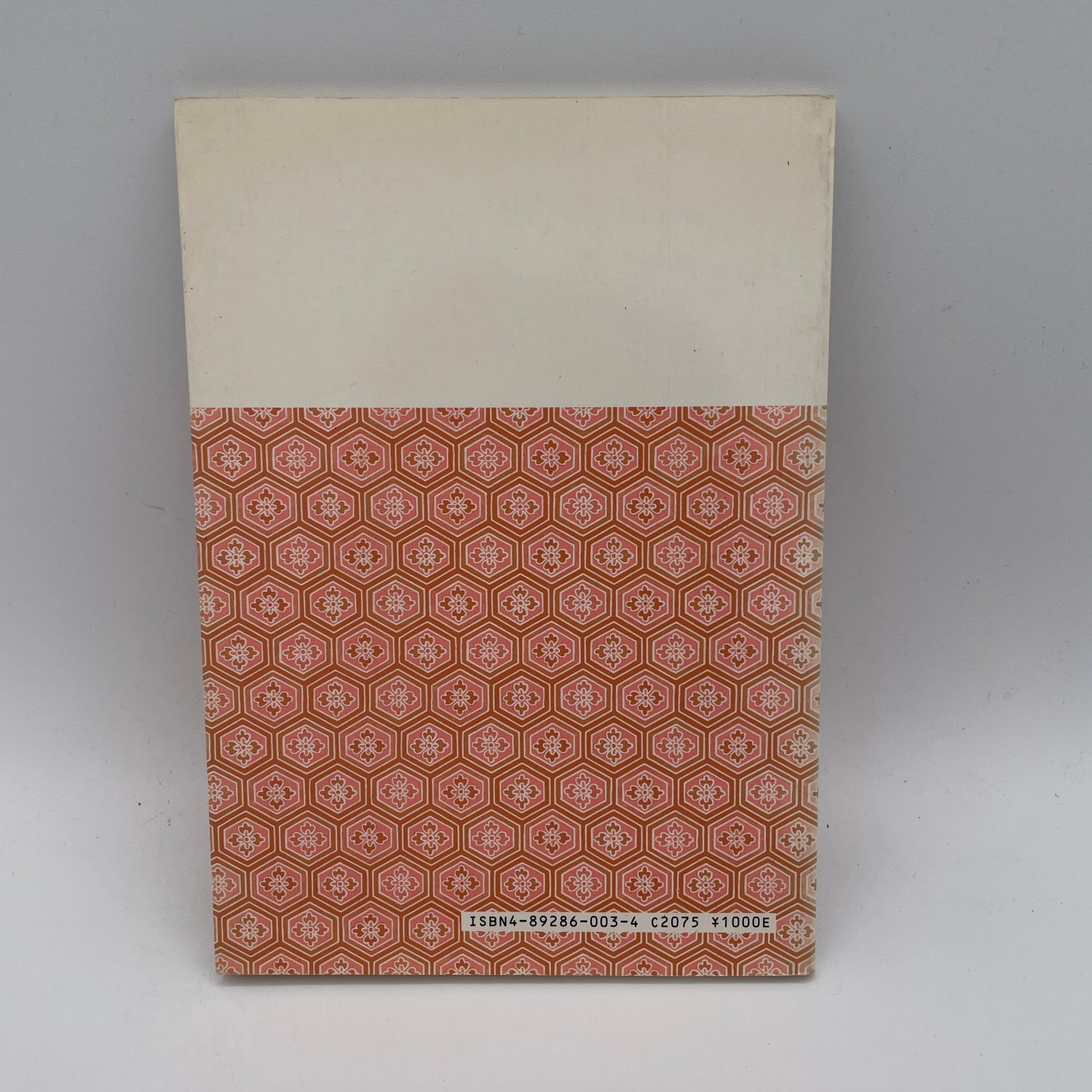 Introducción al Aikijujutsu (University PE Martial Arts Series 3) Libro de Seigo Okamoto (usado)