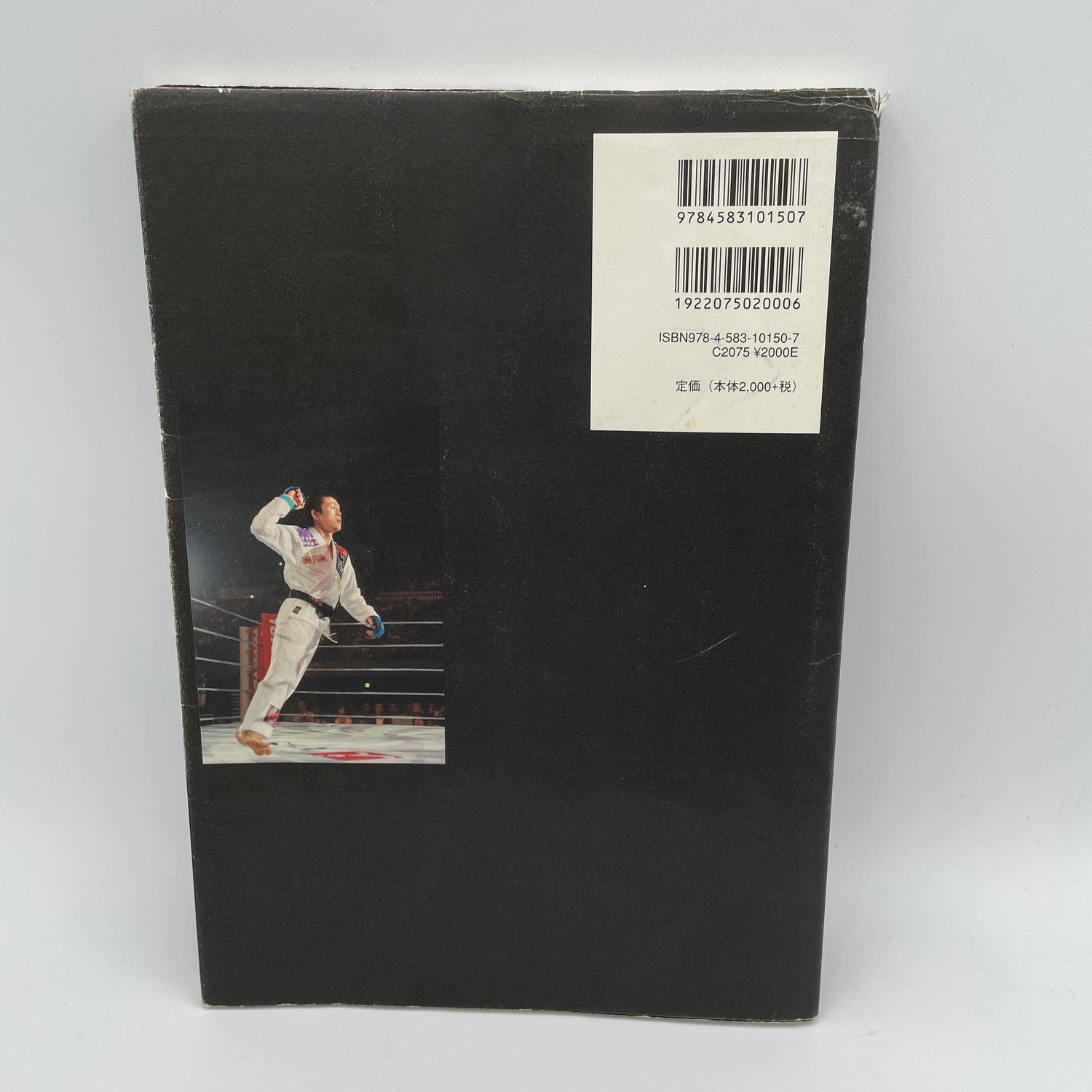 Intro to MMA with Shinya Aoki Book (Preowned)