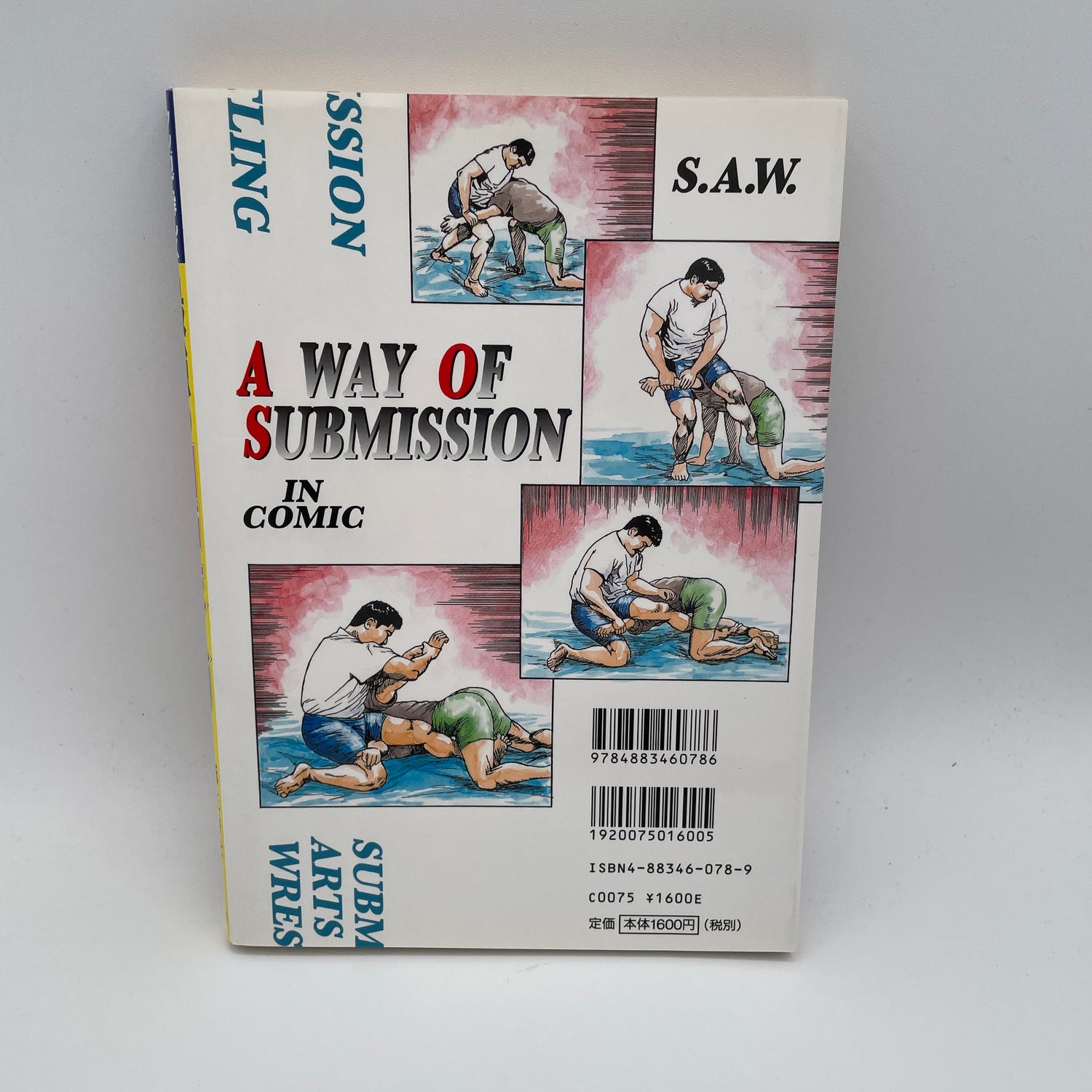 Intro to the Best Joint Locks Manga Book by Hidetaka Aso (Preowned)