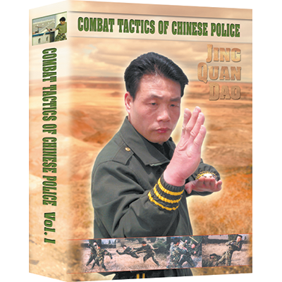Jing Quan Dao DVD 1 by Alexander Tao