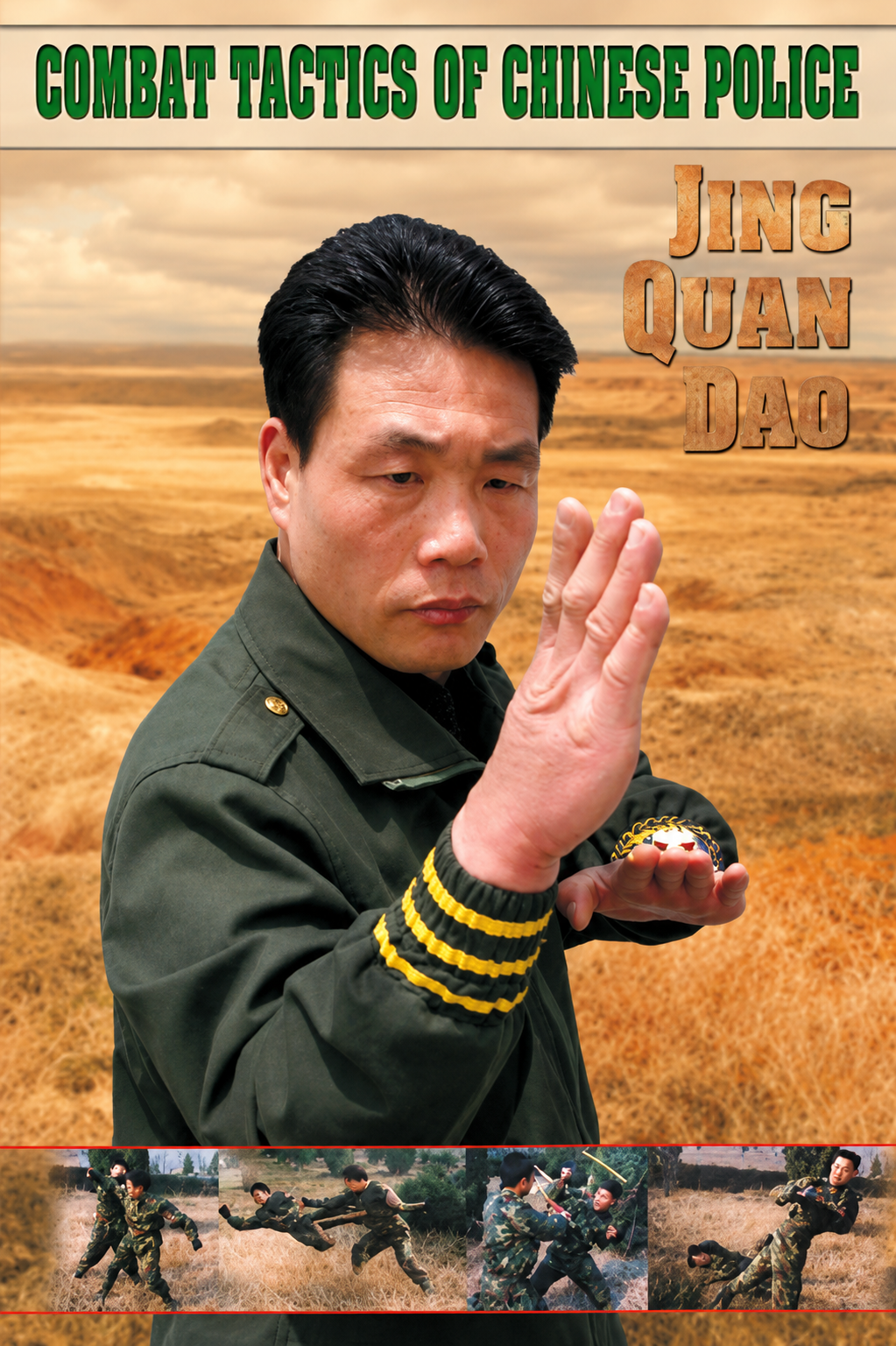 Jing Quan Dao DVD 1 by Alexander Tao