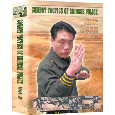 Jing Quan Dao DVD 2 by Alexander Tao