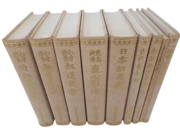 Jirokichi Yamada Kendo Collected Works Complete 9 Book Set (Preowned)