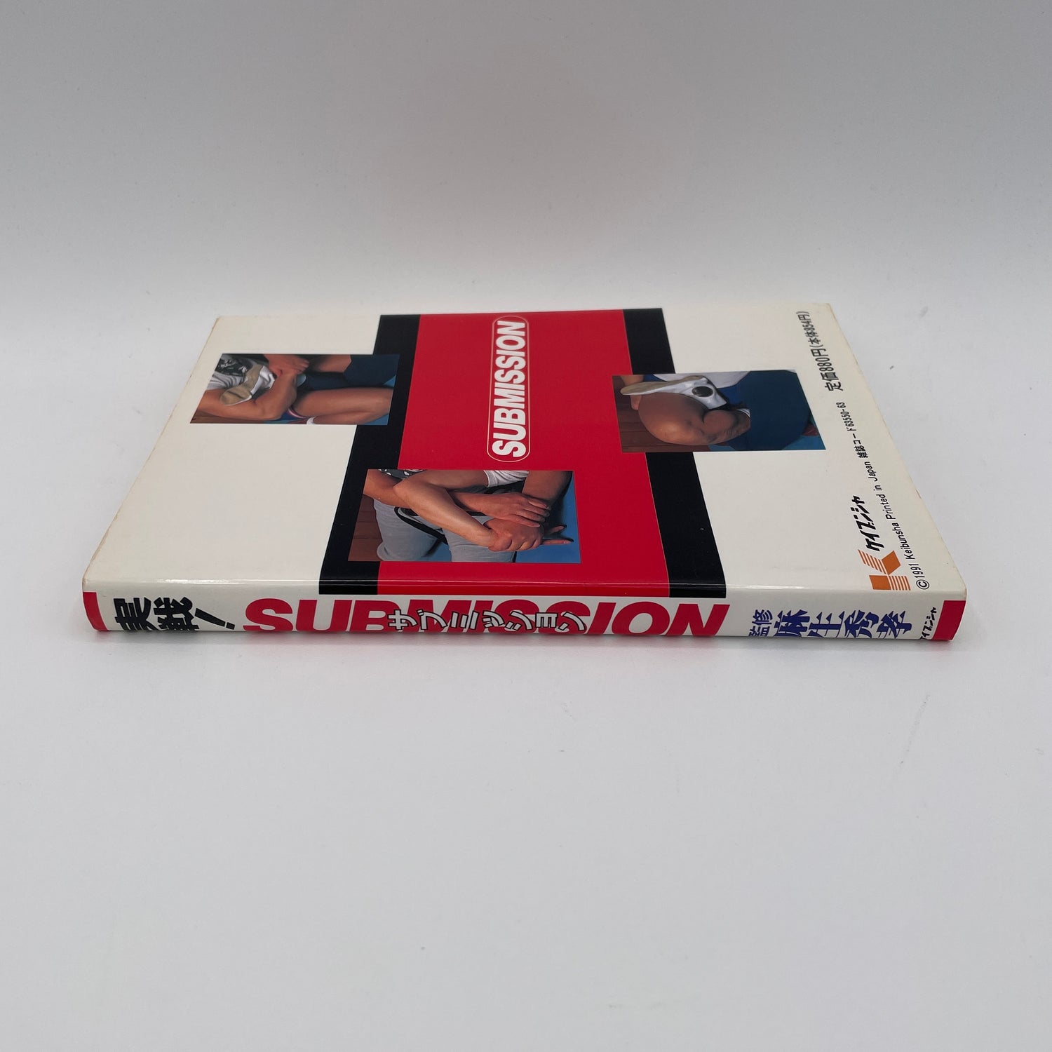 Real Combat Submissions Book by Hidetaka Aso (Preowned)