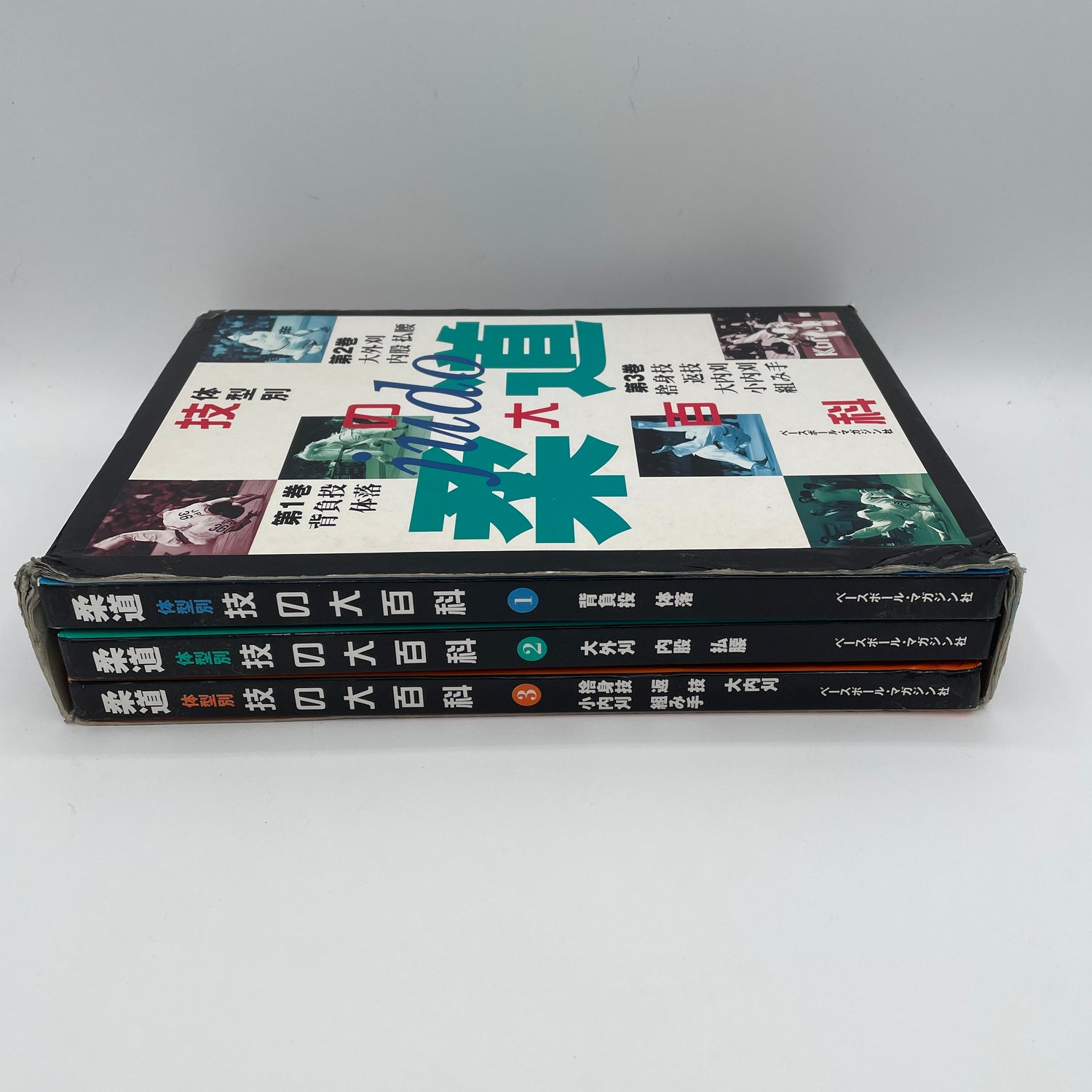 Judo Great Encyclopedia of Techniques 3 Book Box Set (Preowned)