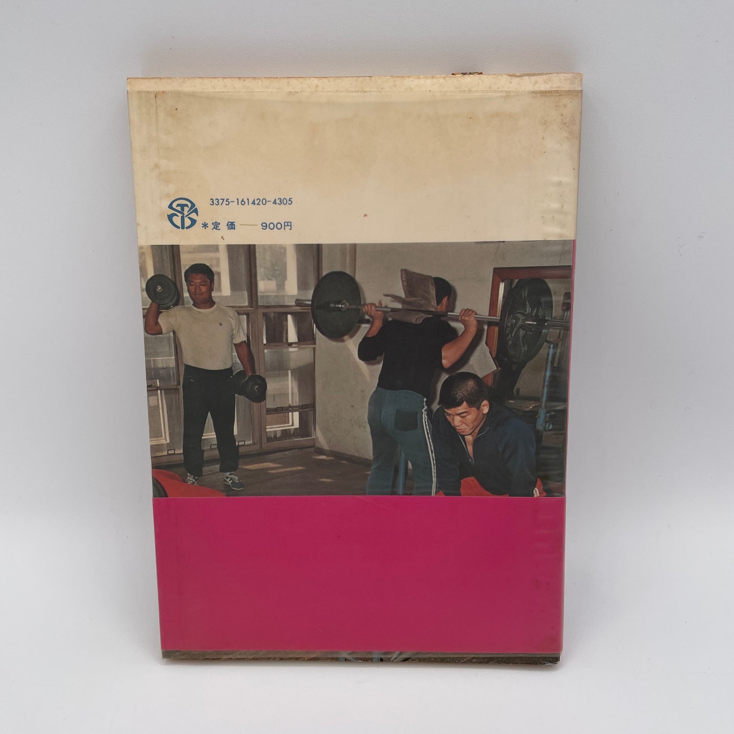 Judo Training Course Book by Takaaki Asami & Shuko Haga (Preowned)