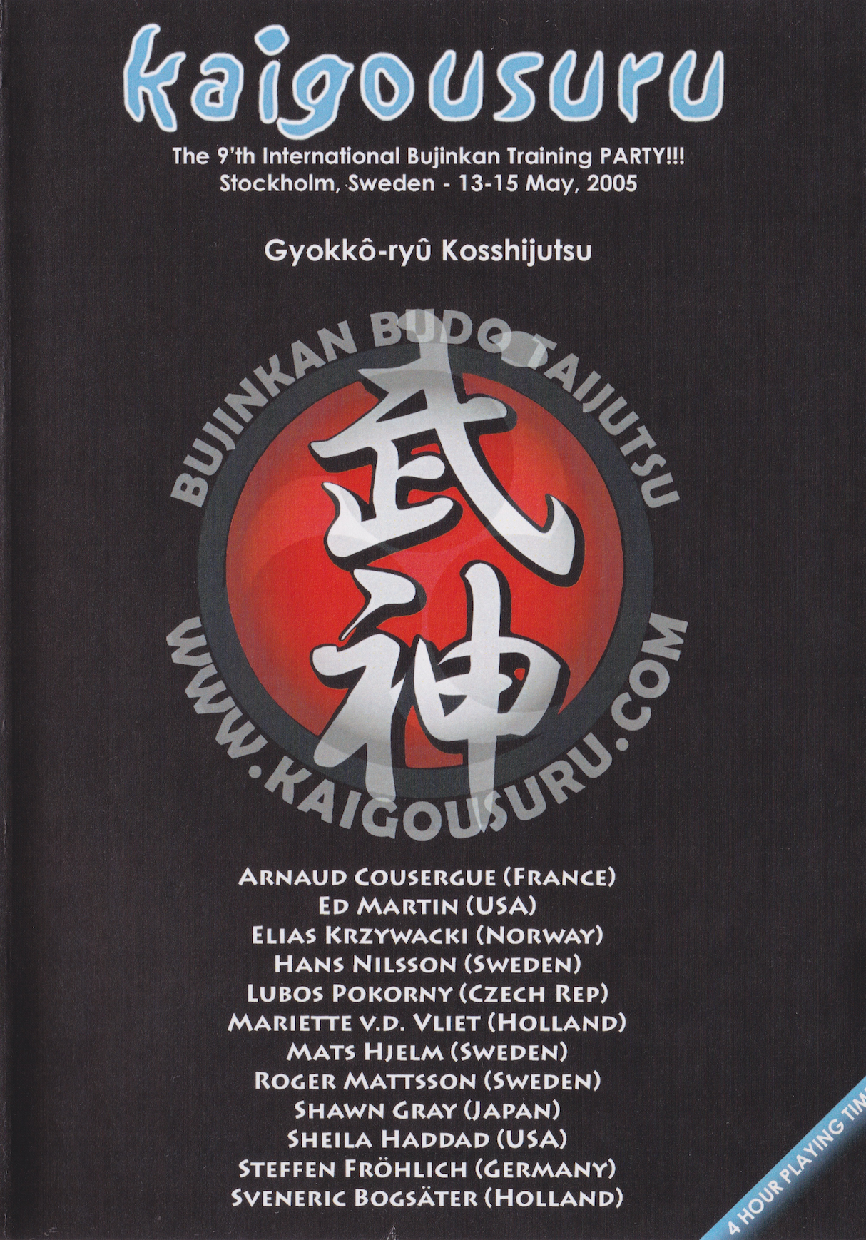 Kaigousuru 2005 Bujinkan Training Party DVD (Preowned)